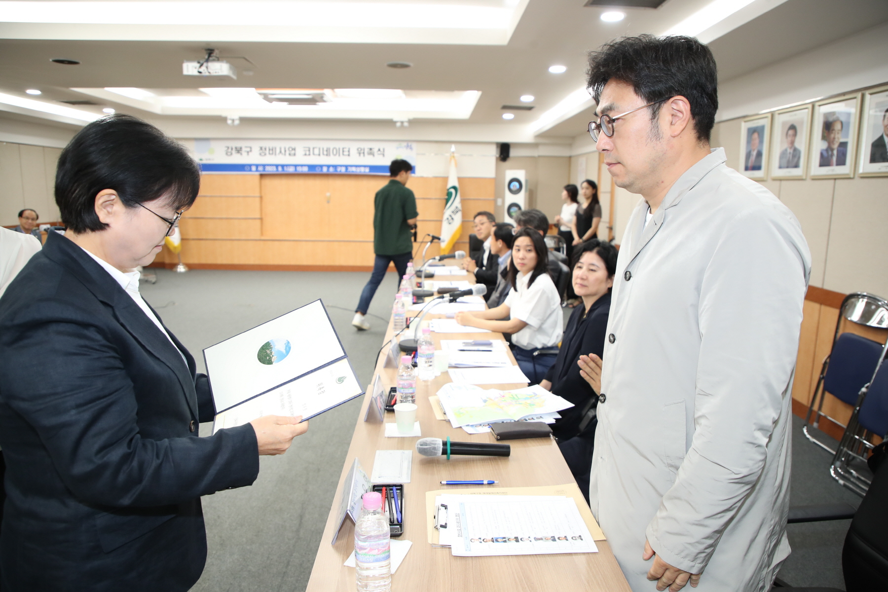 강북구 정비사업 코디네이터 위촉식