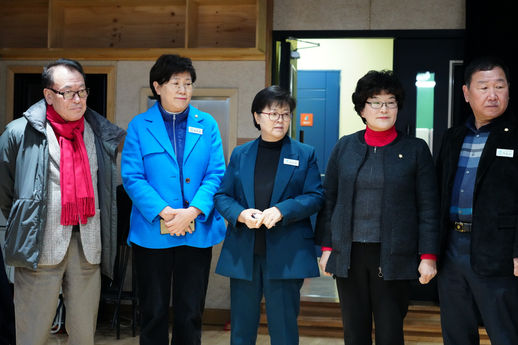 우이동 청소년 문화센터 개소식