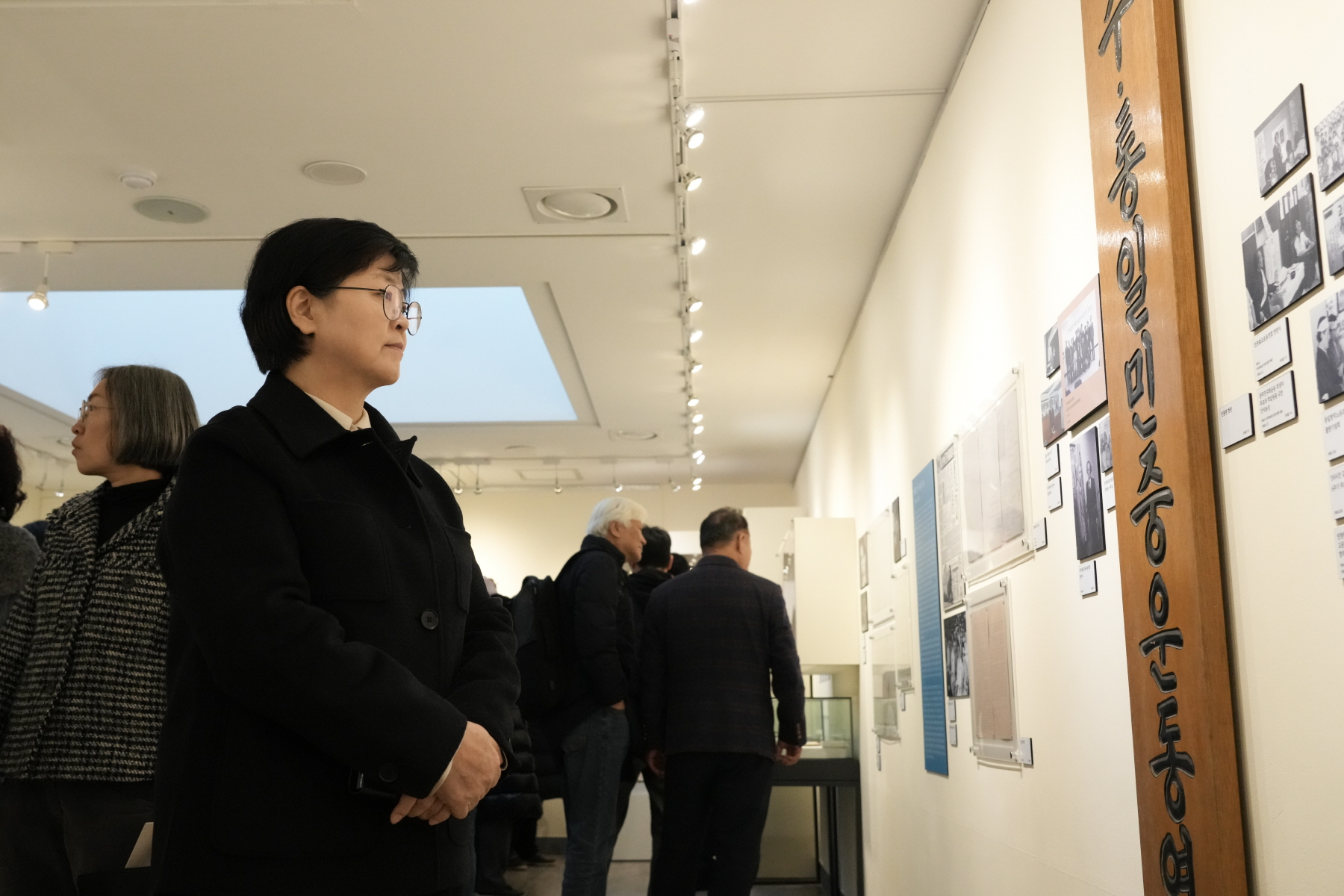 문익환 서거 30주기 특별전 <다시오는 늦봄>
