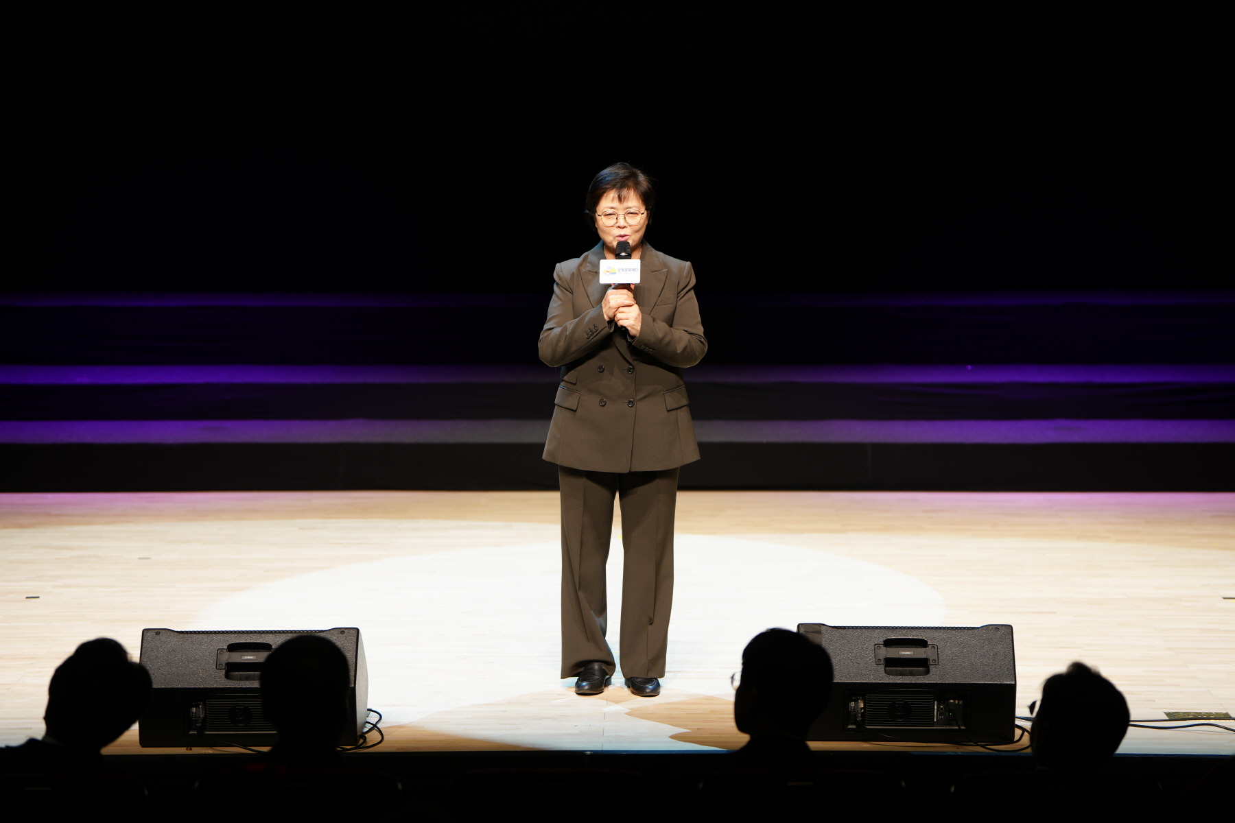 구립 시니어합창단 정기연주회 