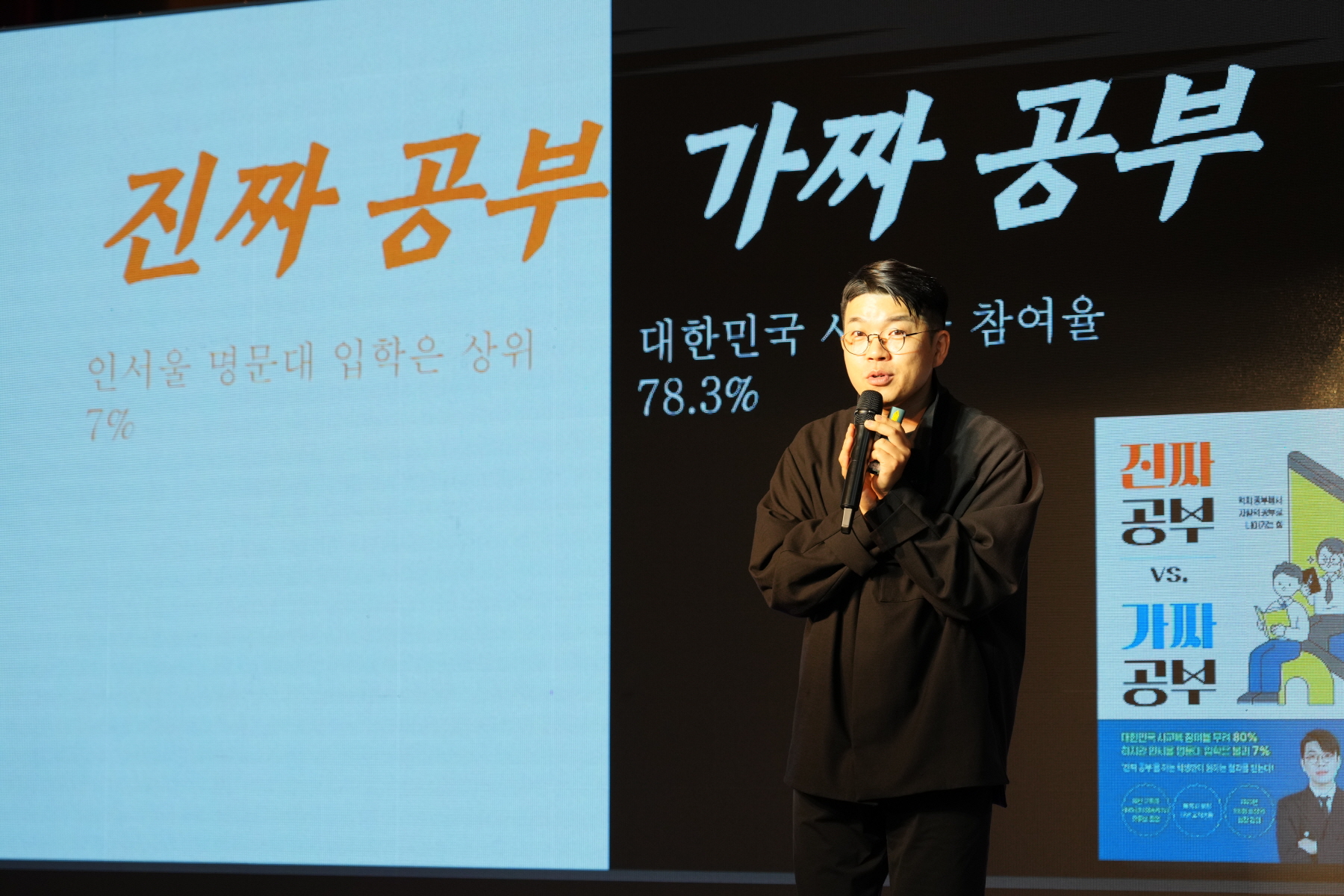 2023 강북구 진로진학 박람회 