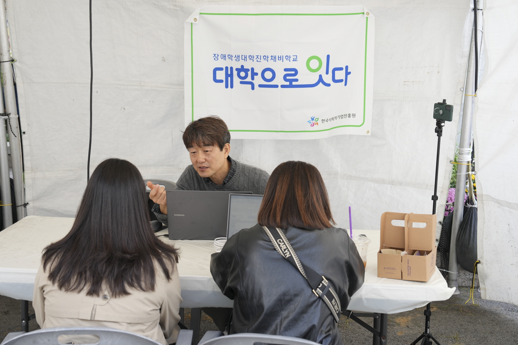 2023 강북구 진로진학 박람회 