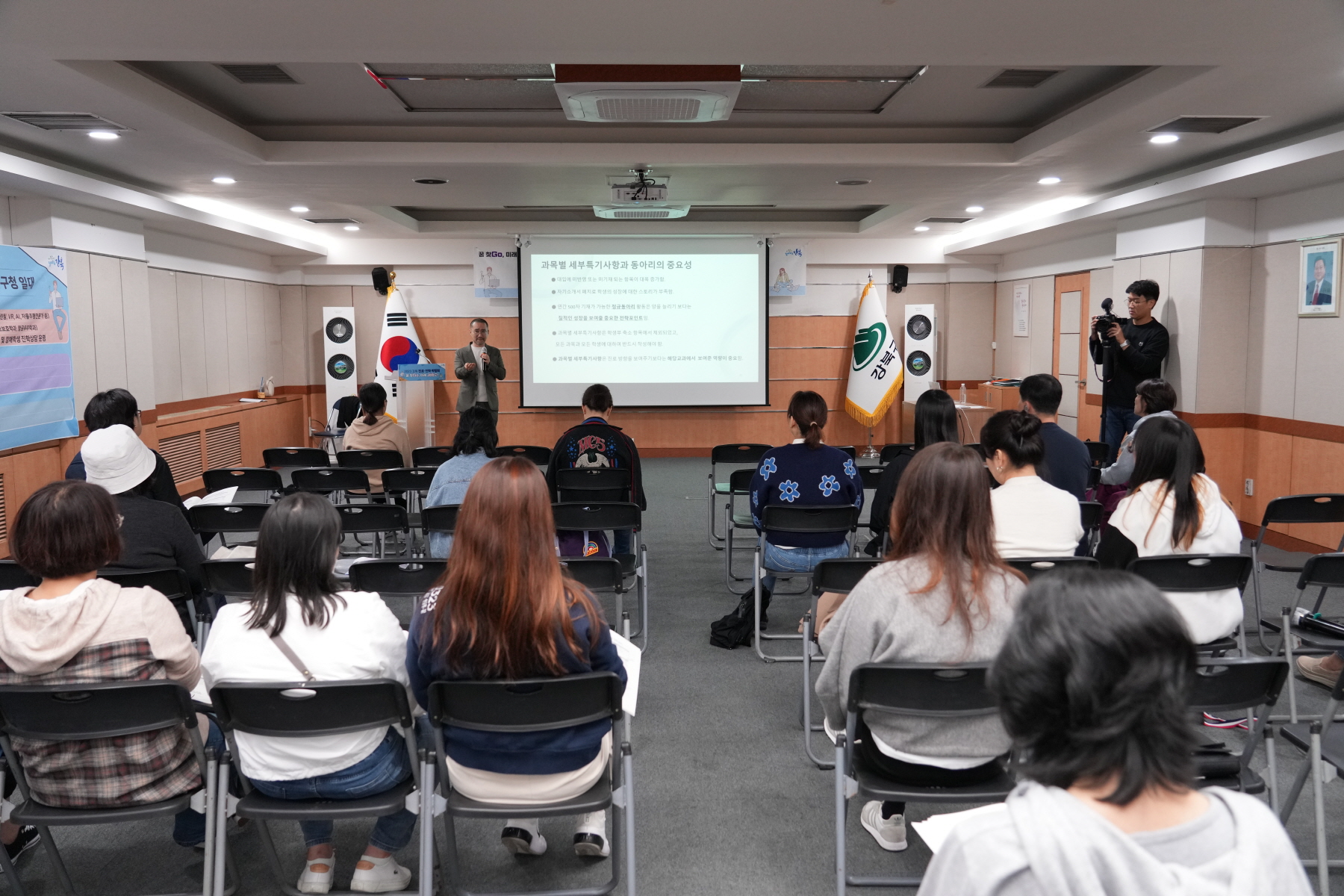 2023 강북구 진로진학 박람회 