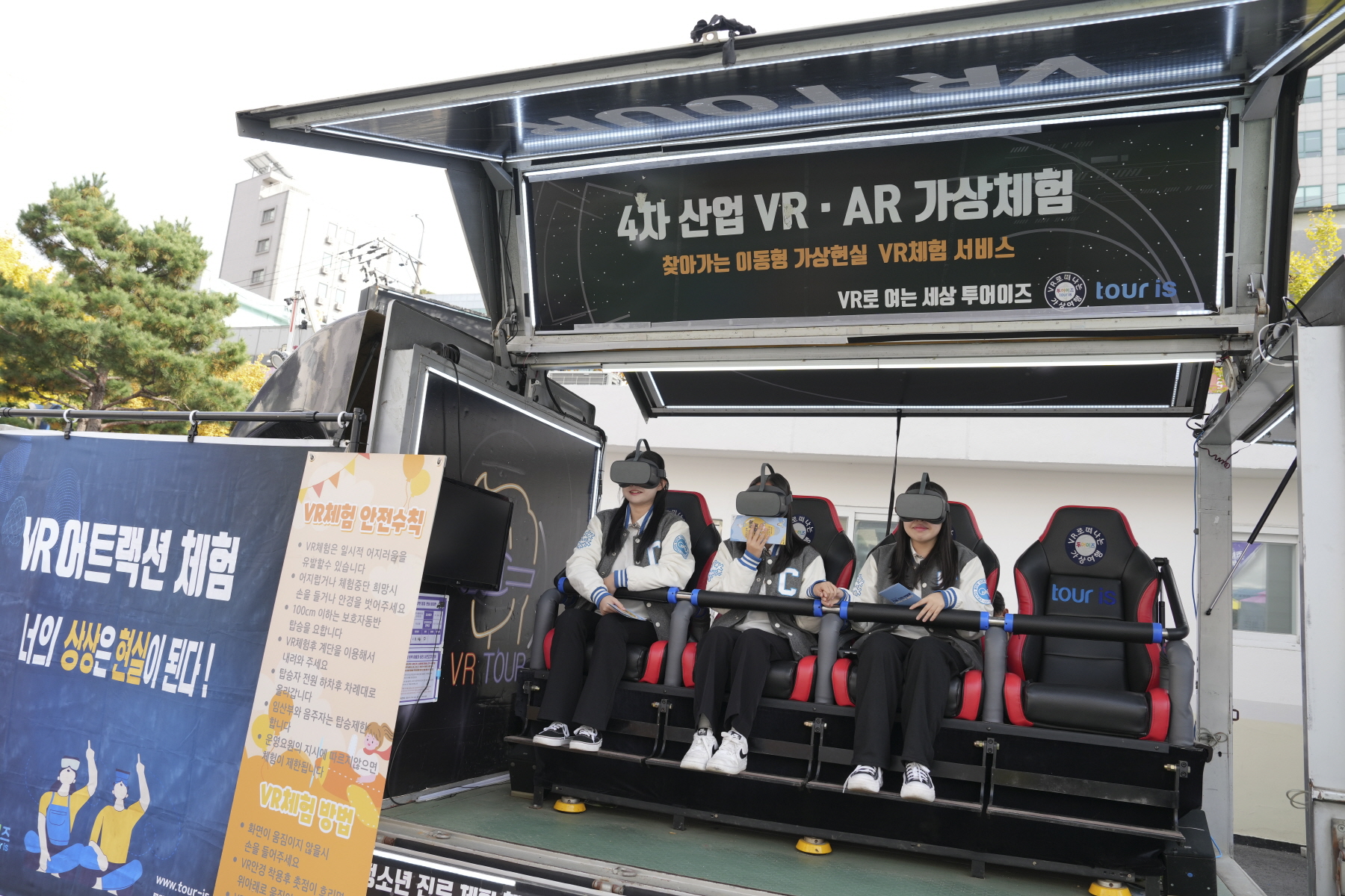 2023 강북구 진로진학 박람회 