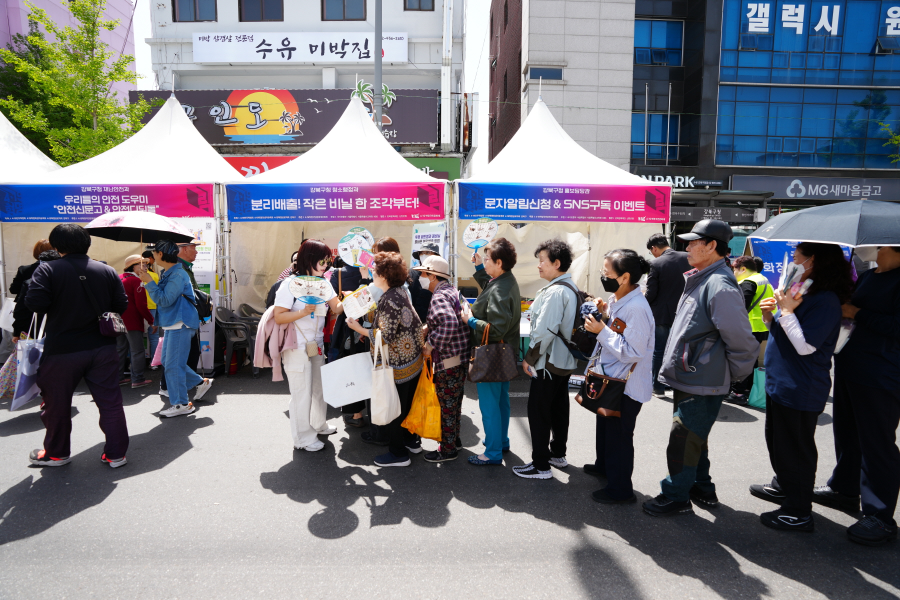 4.19혁명 국민문화제 2024_부대행사
