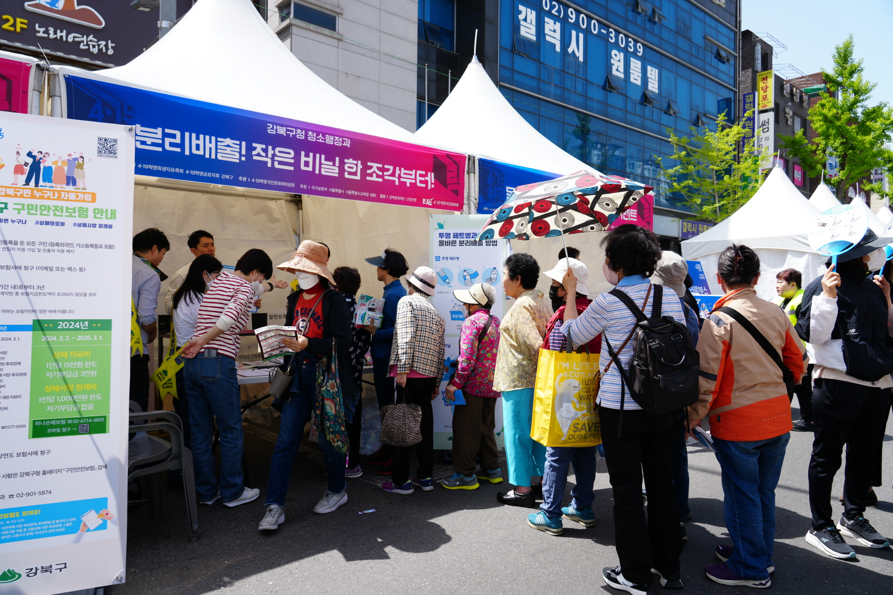 4.19혁명 국민문화제 2024_부대행사
