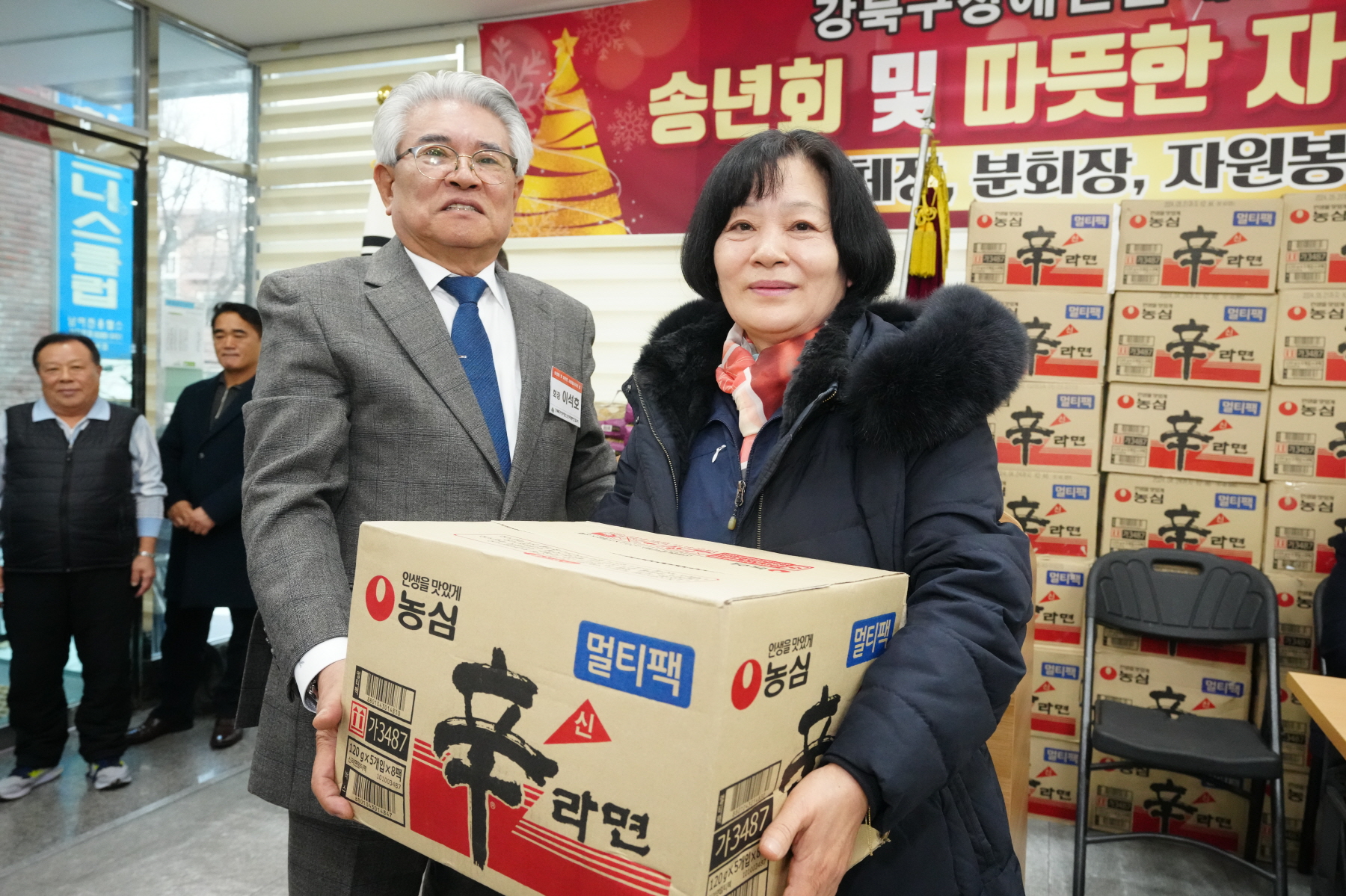 장애인단체 총연합회 송년회 