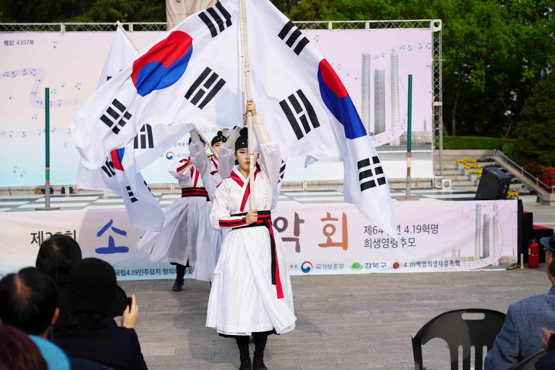 제26회 소귀골 음악회
