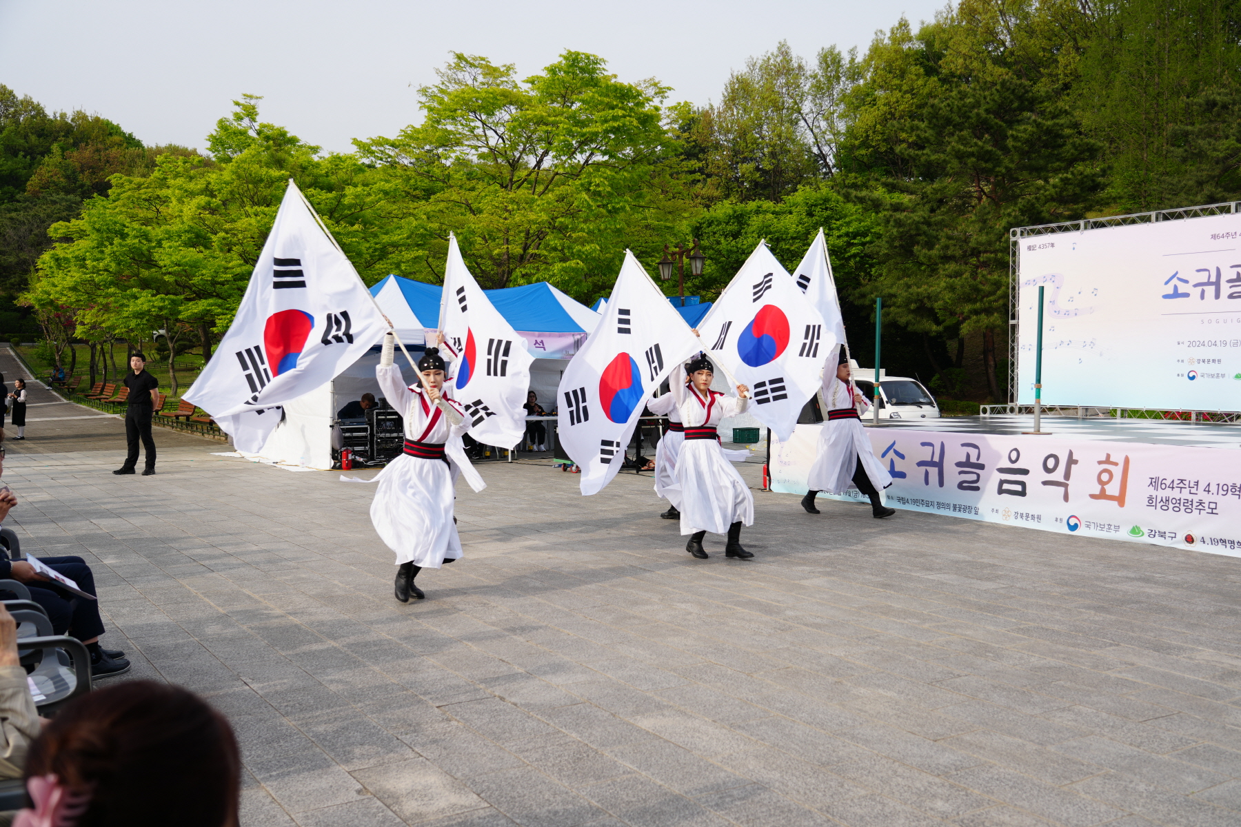 제26회 소귀골 음악회