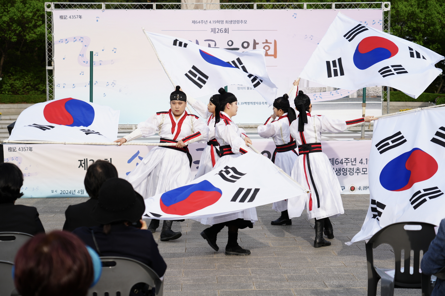 제26회 소귀골 음악회