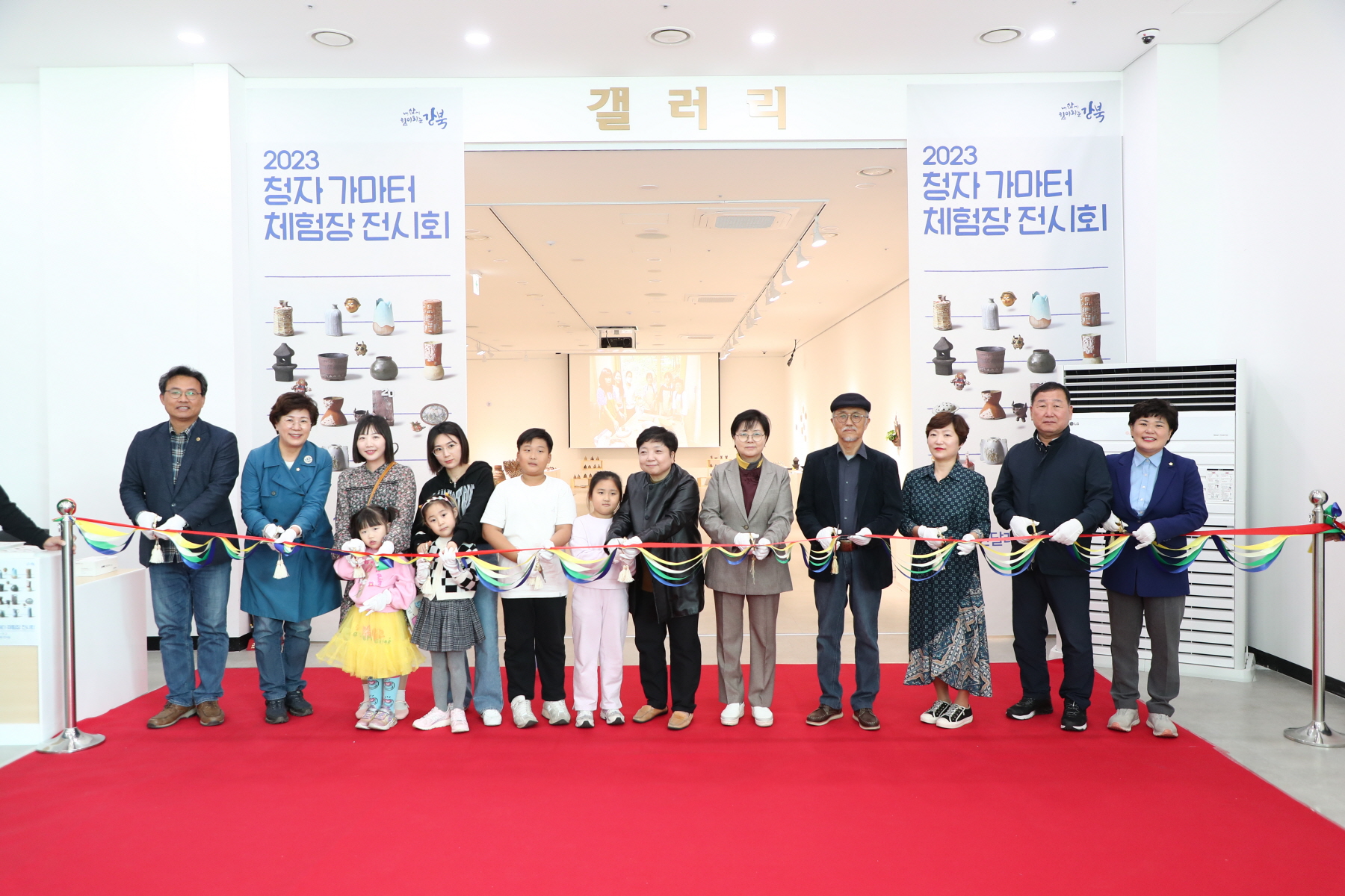2023 청자가마터 체험장 전시회