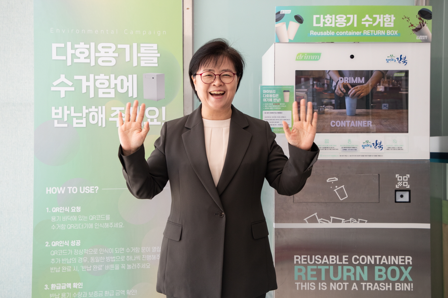 바이바이 플라스틱 챌린지