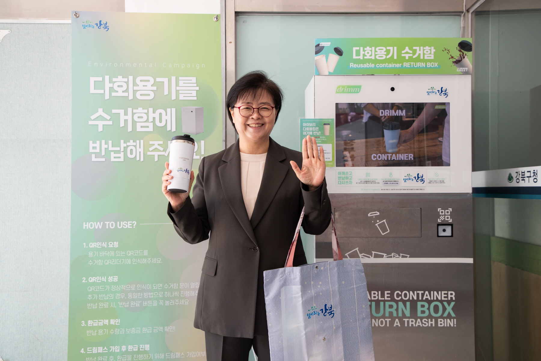 바이바이 플라스틱 챌린지