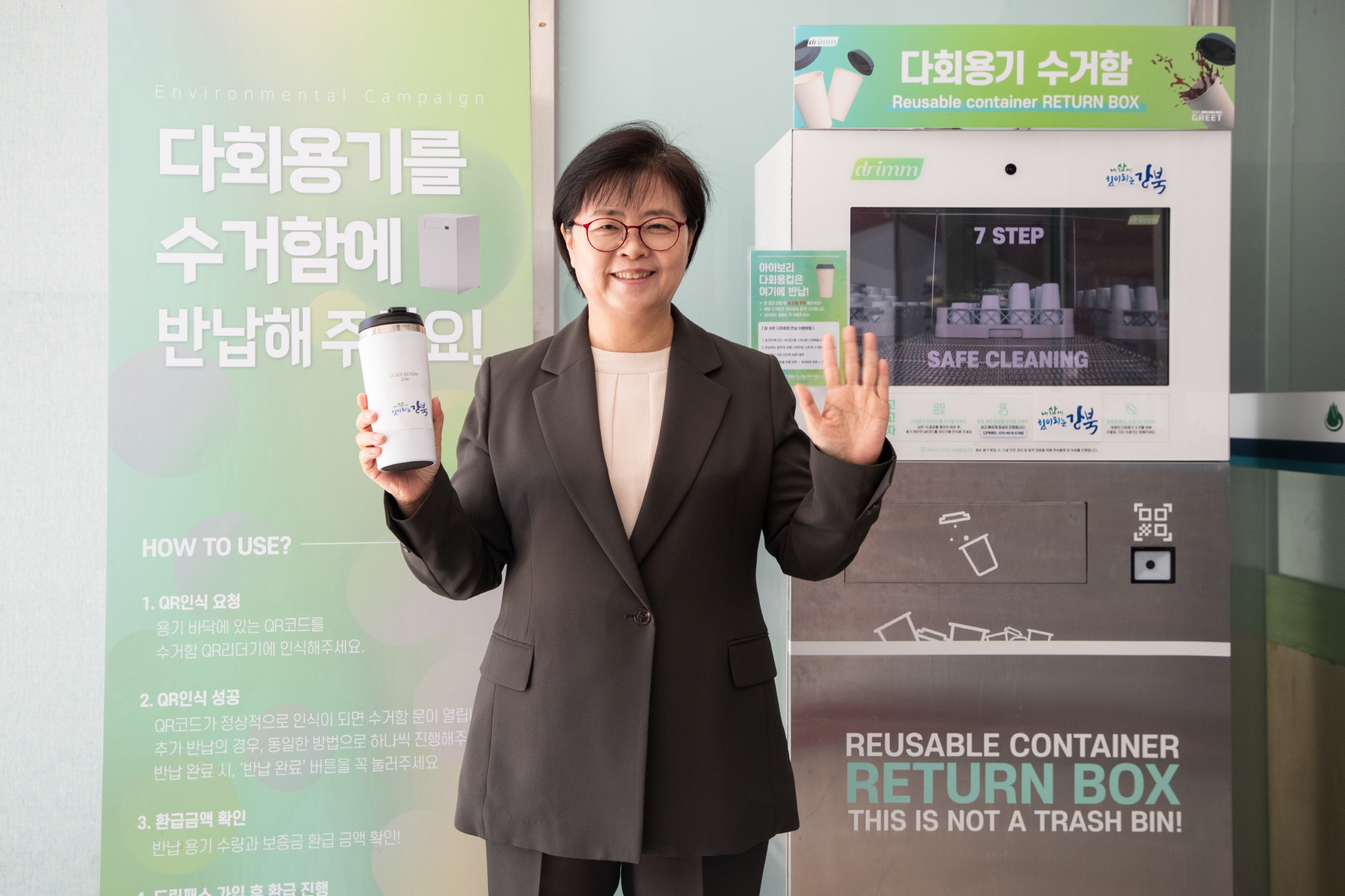 바이바이 플라스틱 챌린지