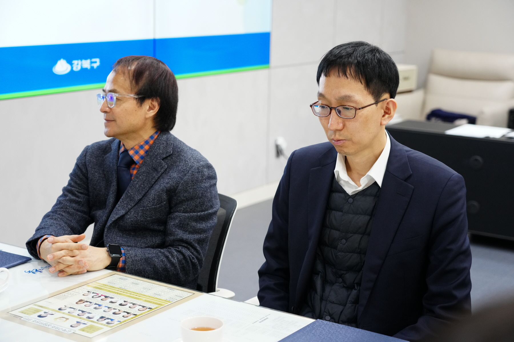 강북구 공공변호사 위촉식