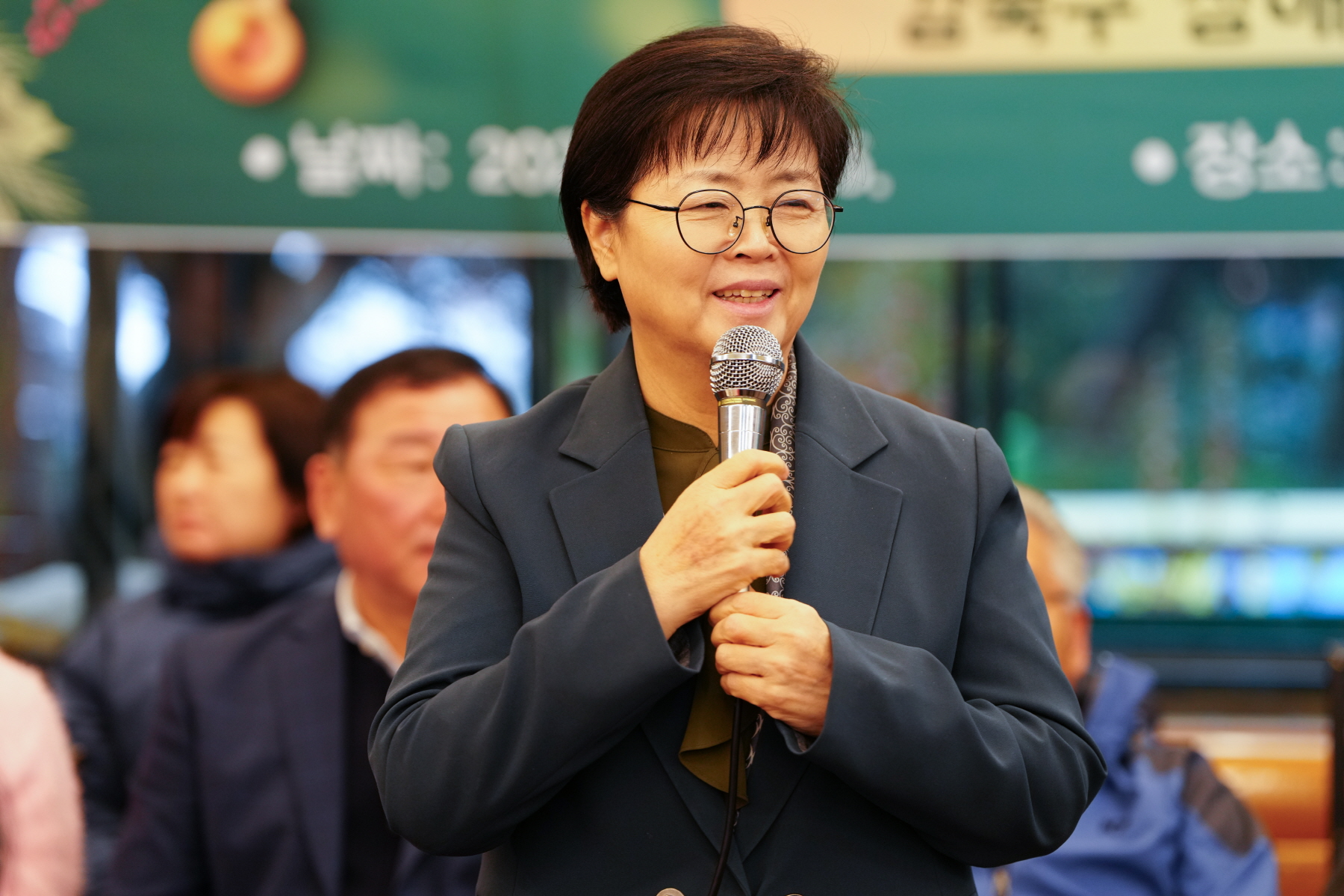 강북구 장애인 체육회 송년의 밤