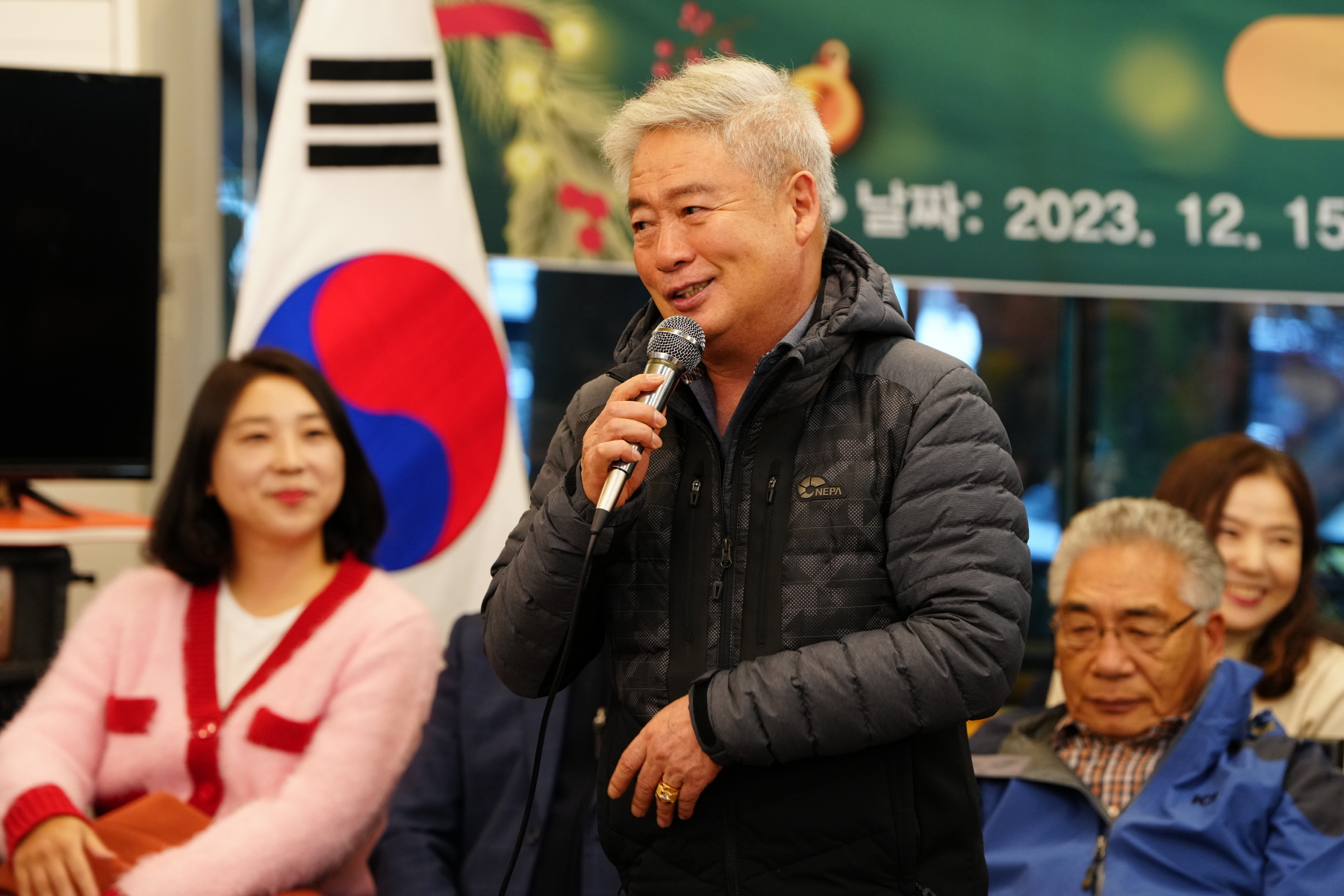 강북구 장애인 체육회 송년의 밤