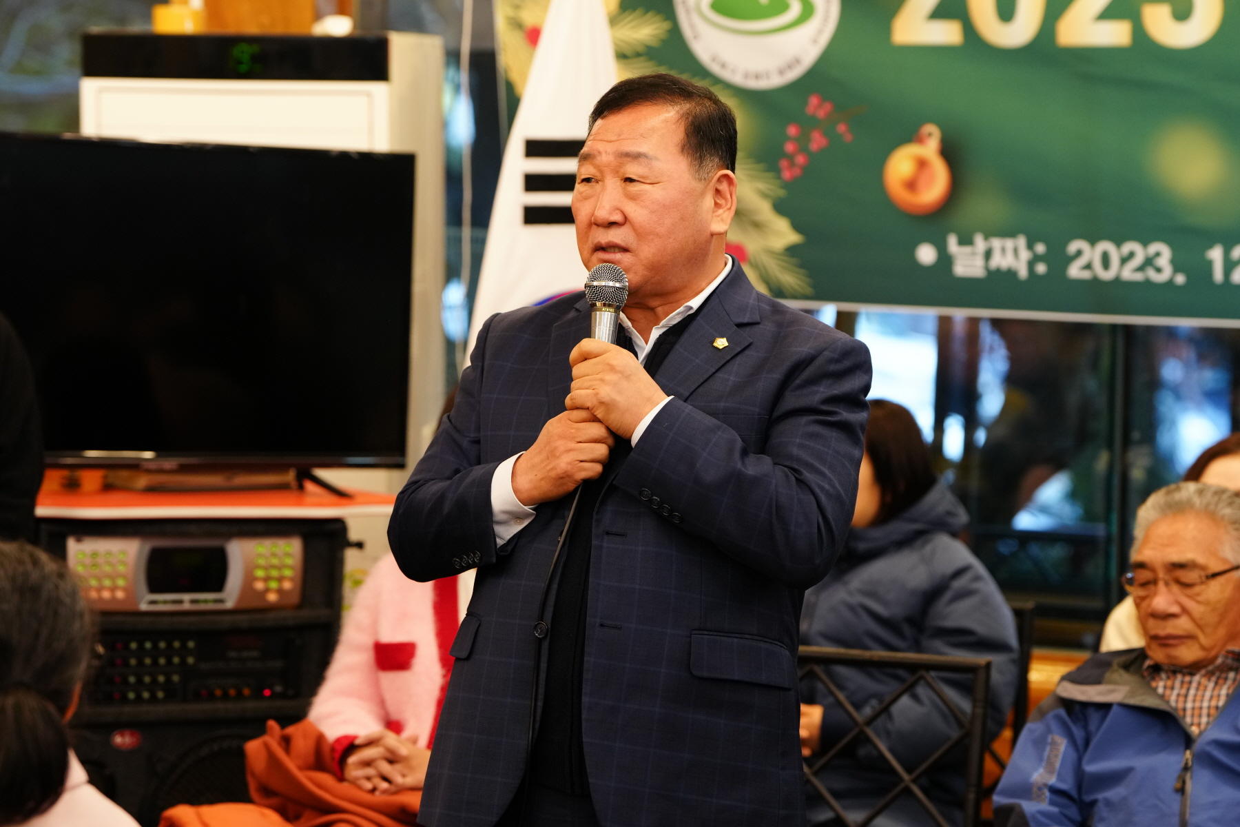 강북구 장애인 체육회 송년의 밤