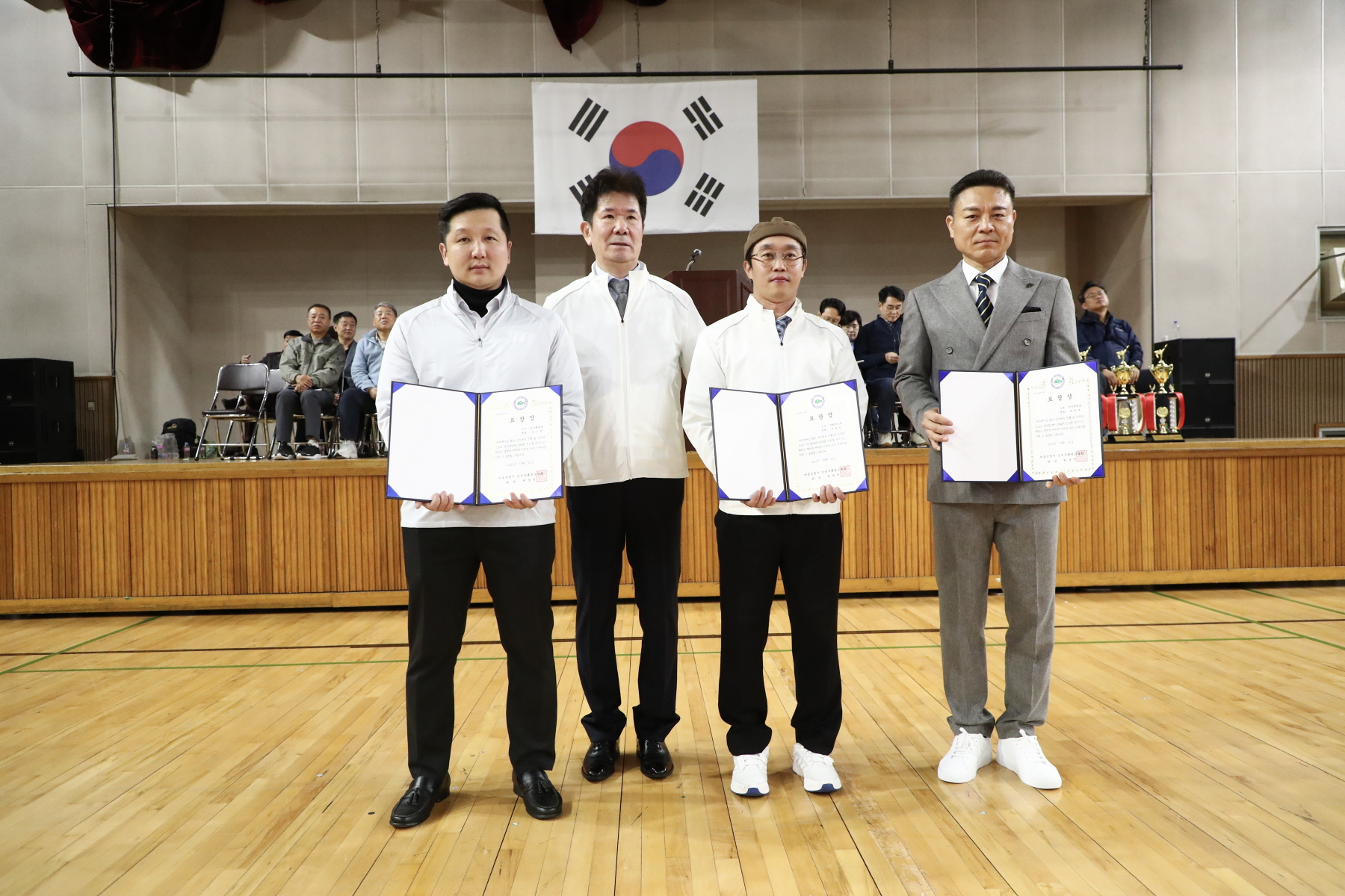 제28회 강북구청장배 태권도 겨루기 및 품새 경연 대회
