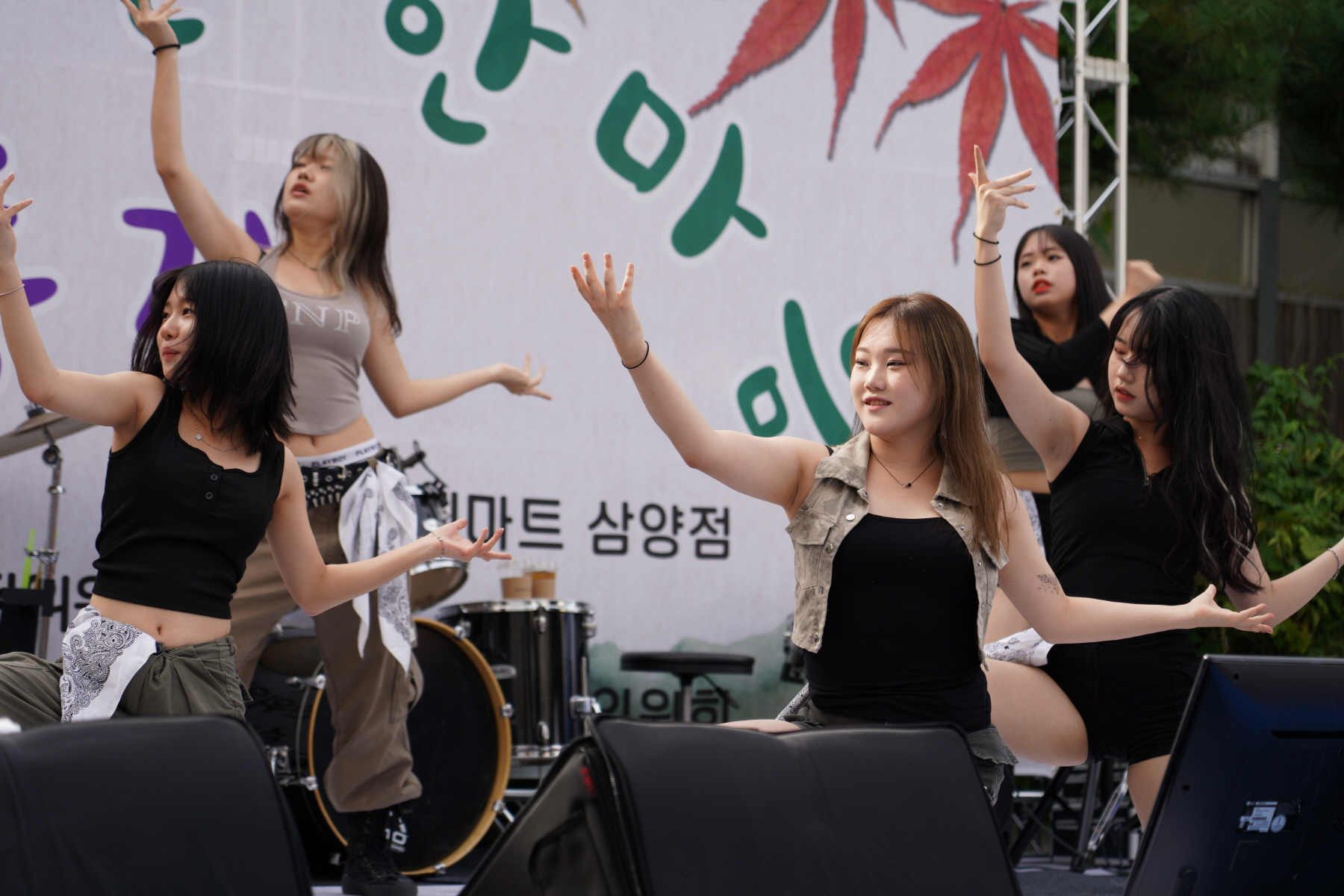 제7회 삼양동 대동제 주민한마당