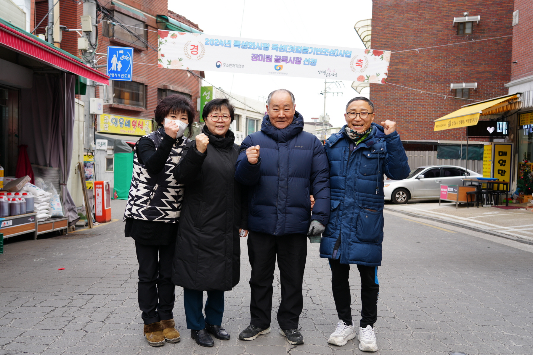 2024년 설 명절 구청장 전통시장 순회 (우이시장, 장미원골목, 어진이골목)
