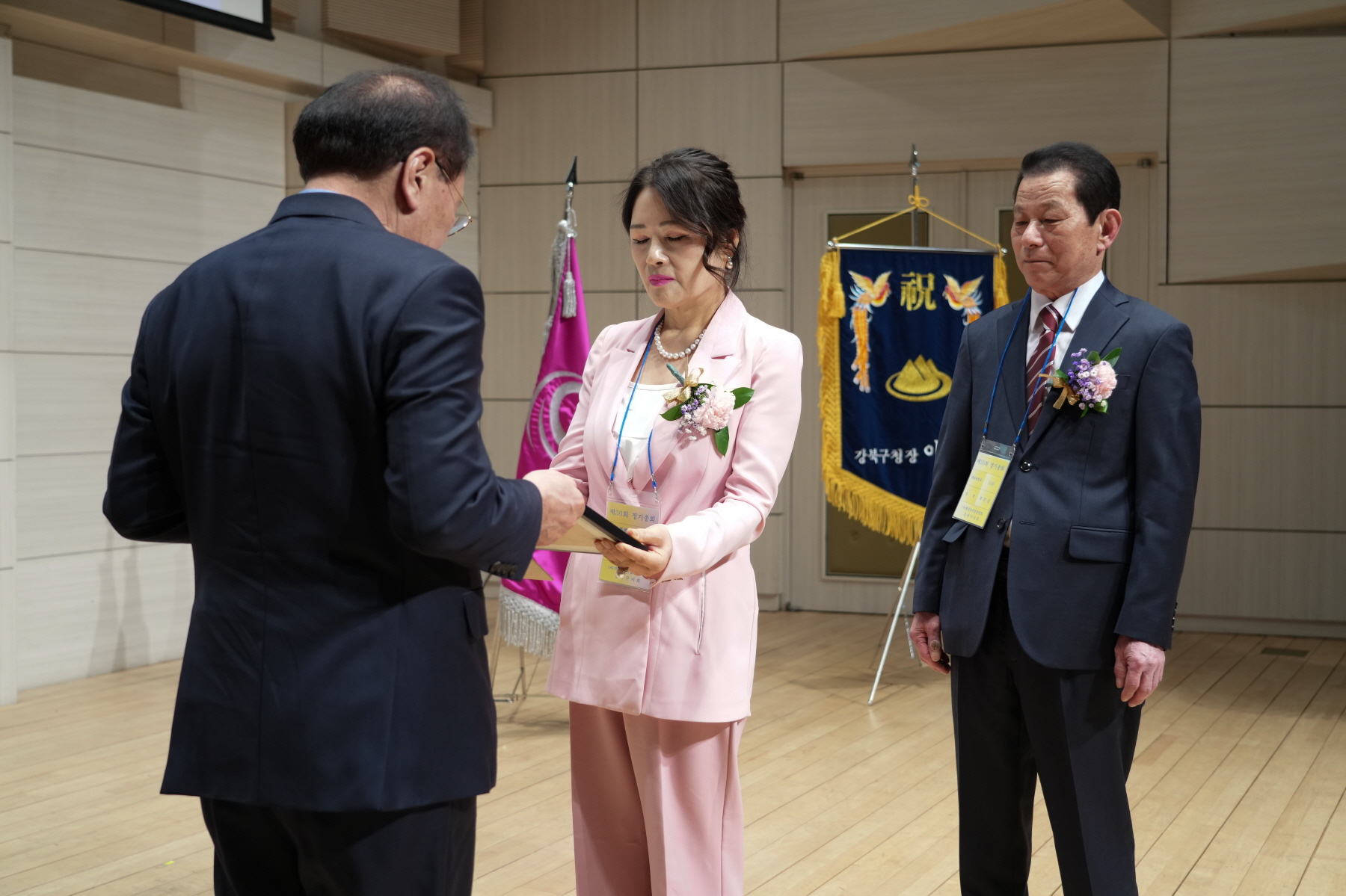 한국 외식업중앙회 강북구지회 총회