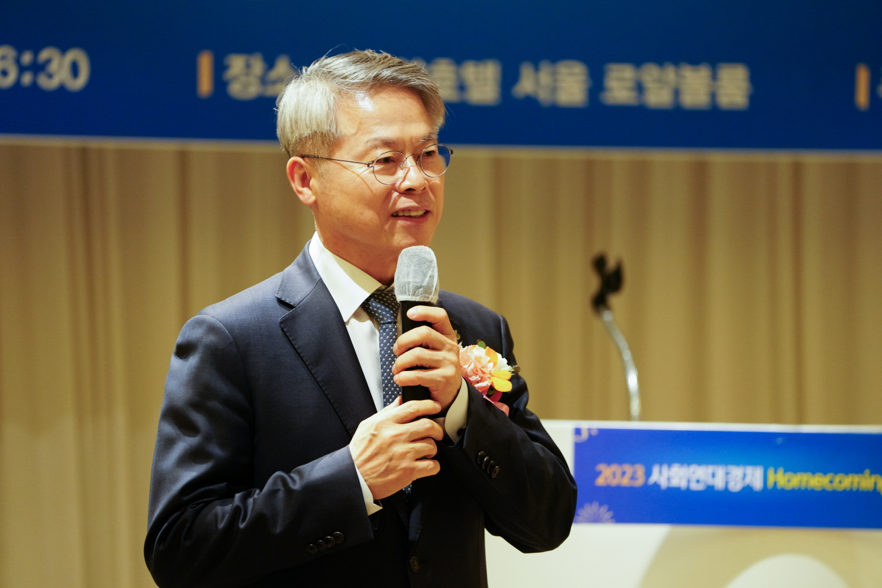 사회연대경제 지방정부협의회 10주년 환영회 및 만찬간담회 