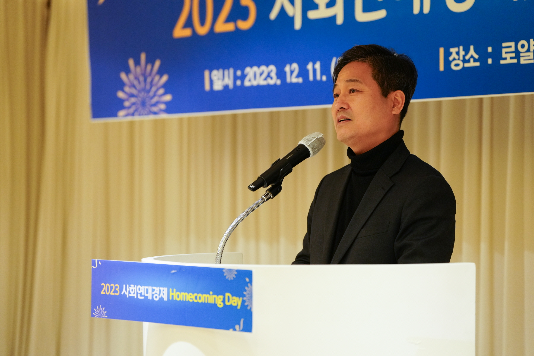 사회연대경제 지방정부협의회 10주년 환영회 및 만찬간담회 