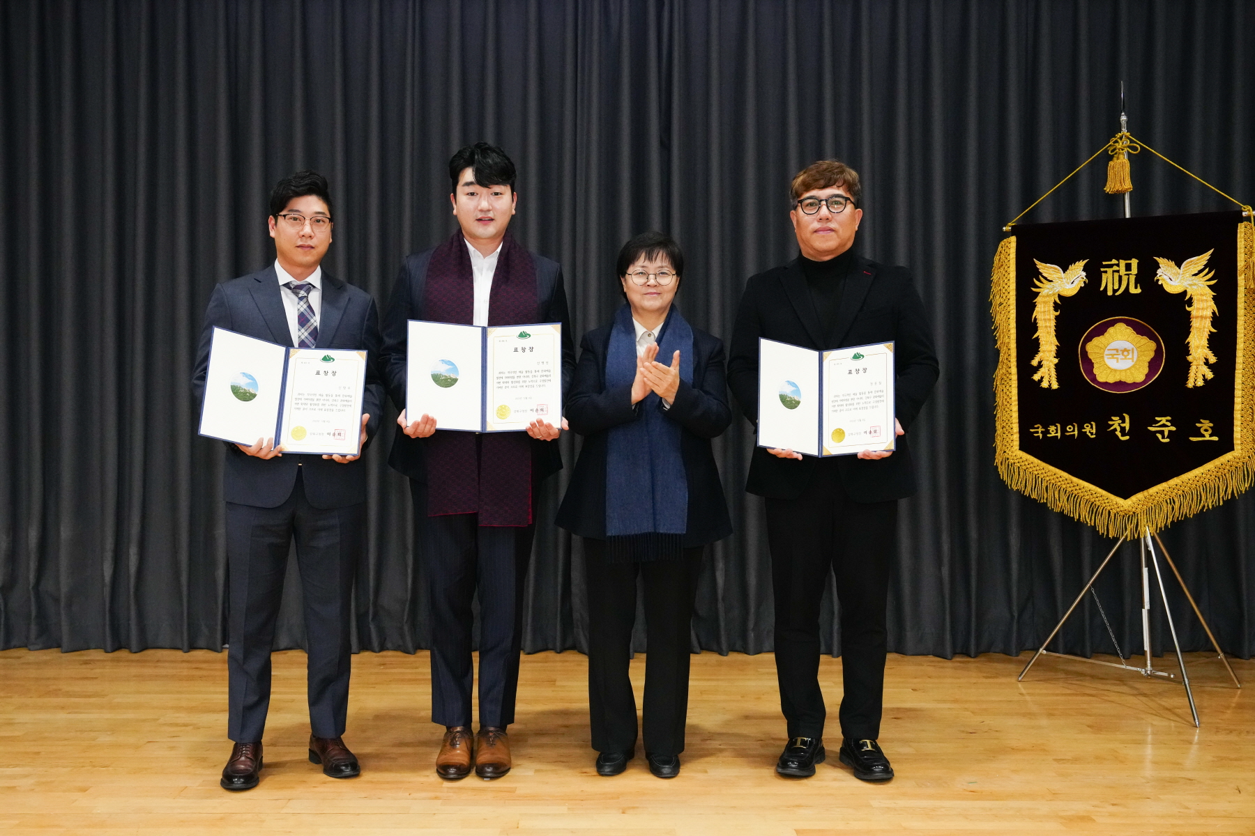 강북문화원 개원 27주년 기념행사 - 사랑의 라면트리