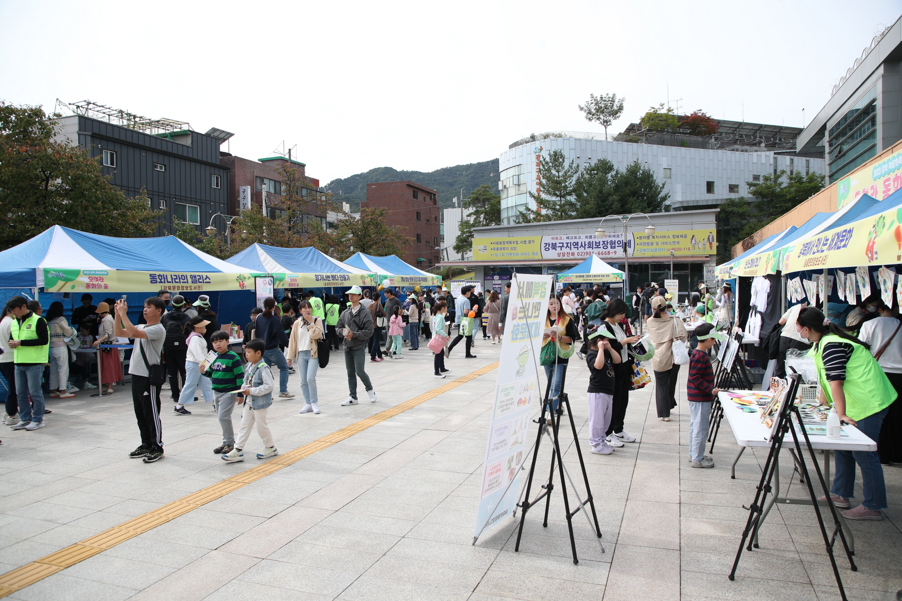 2023 강북 책문화축제 <모여라 동화의 숲>