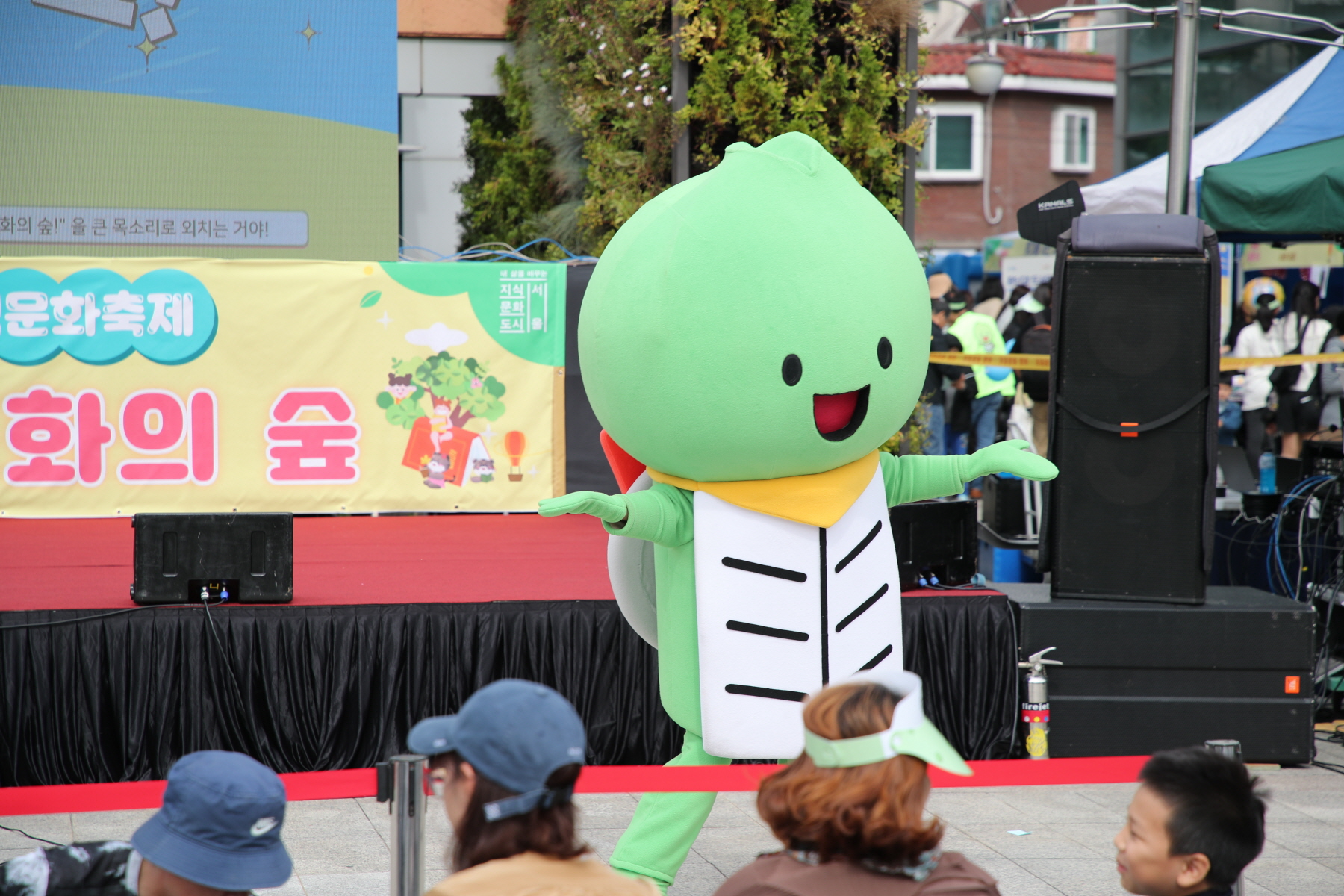 2023 강북 책문화축제 <모여라 동화의 숲>