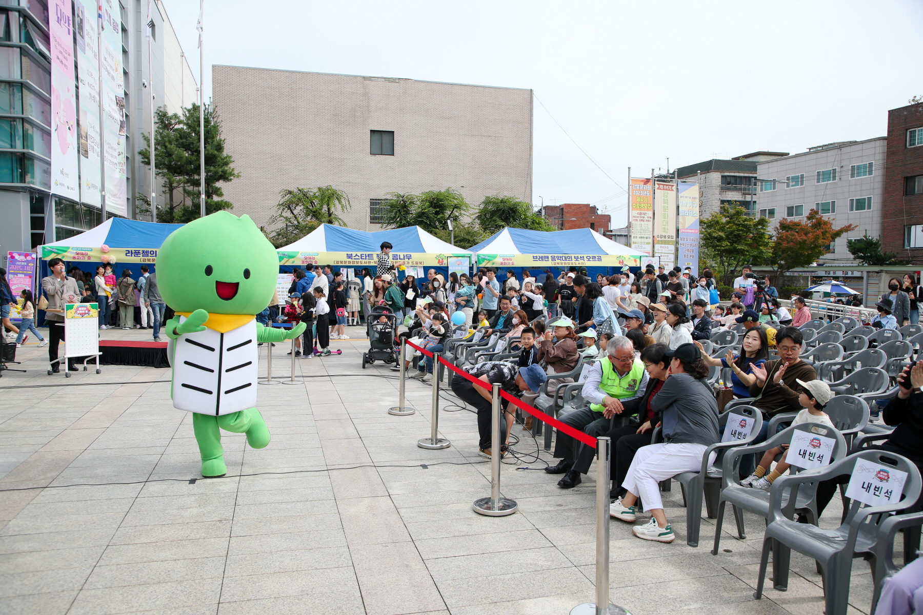 2023 강북 책문화축제 <모여라 동화의 숲>