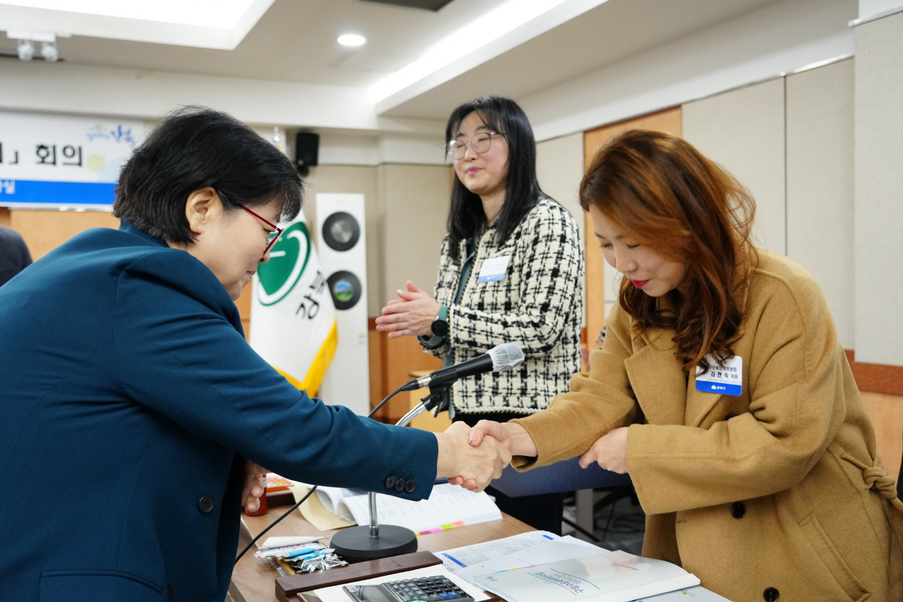 보육정책 위원회 신규위원 위촉식