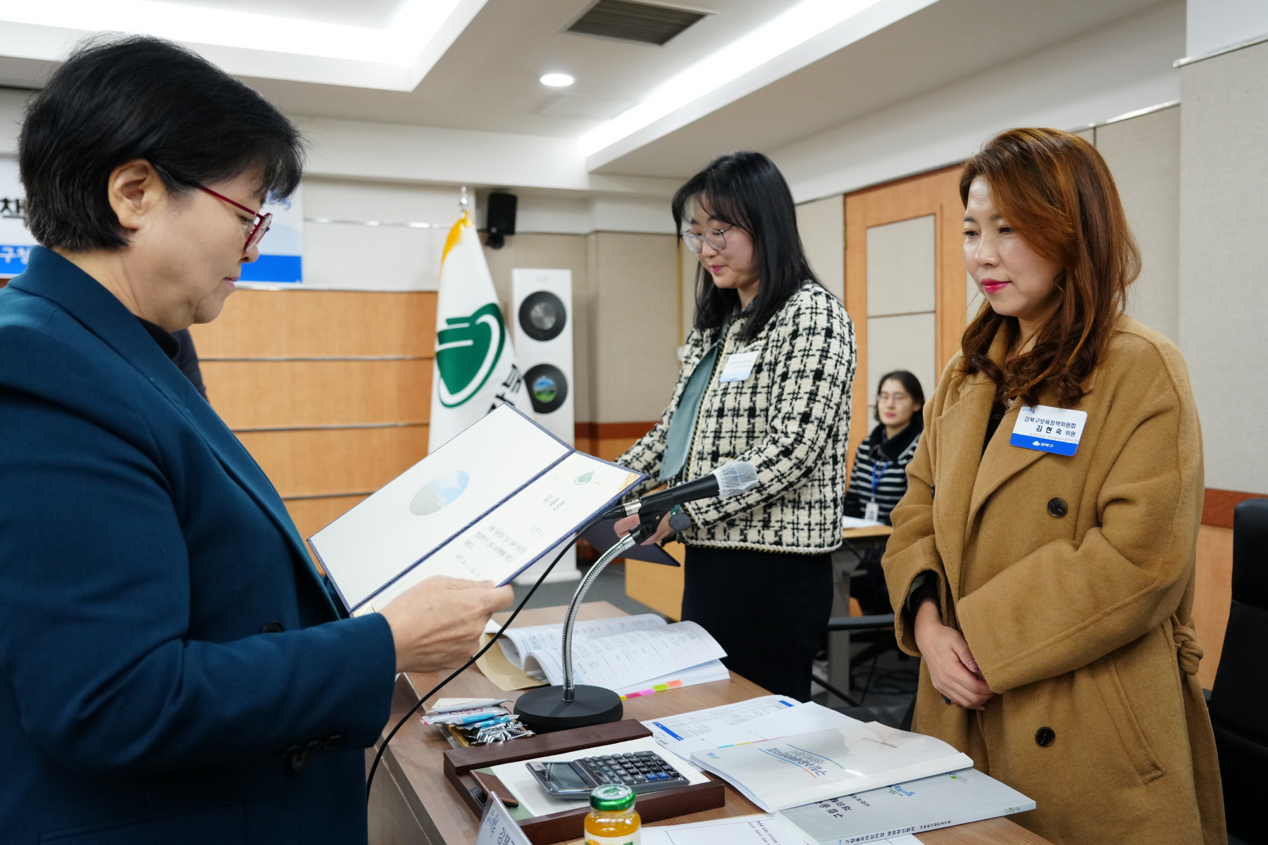보육정책 위원회 신규위원 위촉식