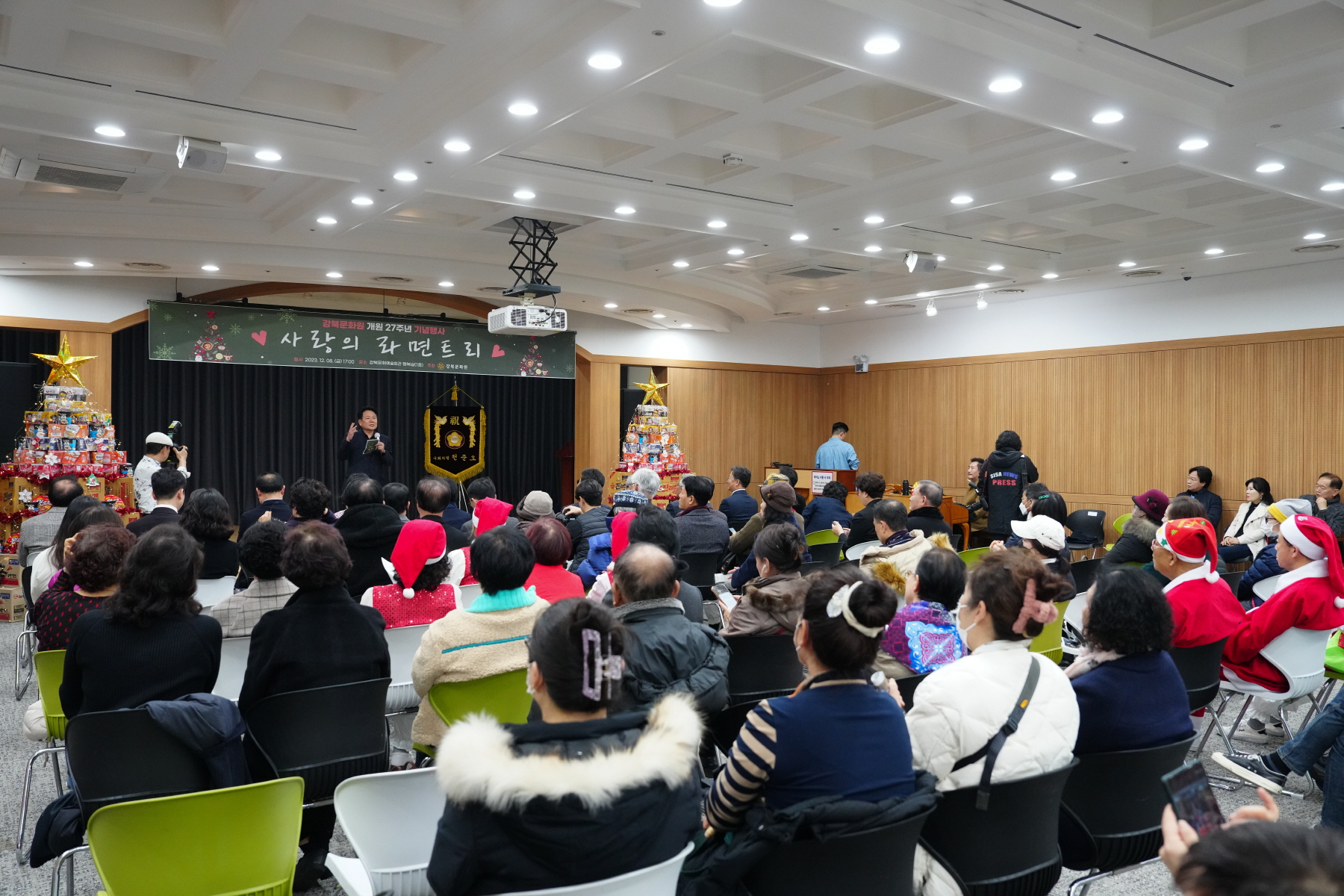 강북문화원 개원 27주년 기념행사 - 사랑의 라면트리