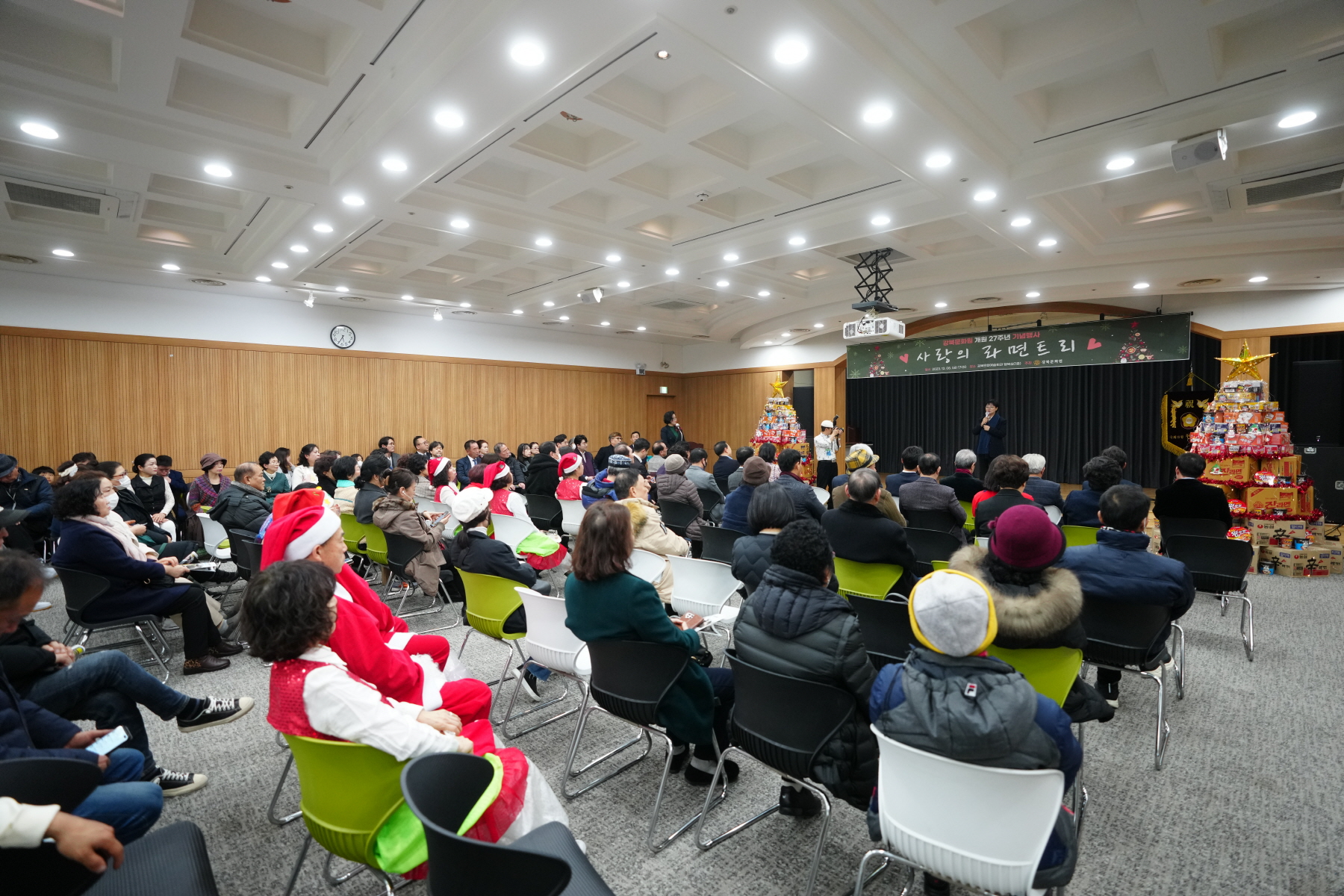 강북문화원 개원 27주년 기념행사 - 사랑의 라면트리