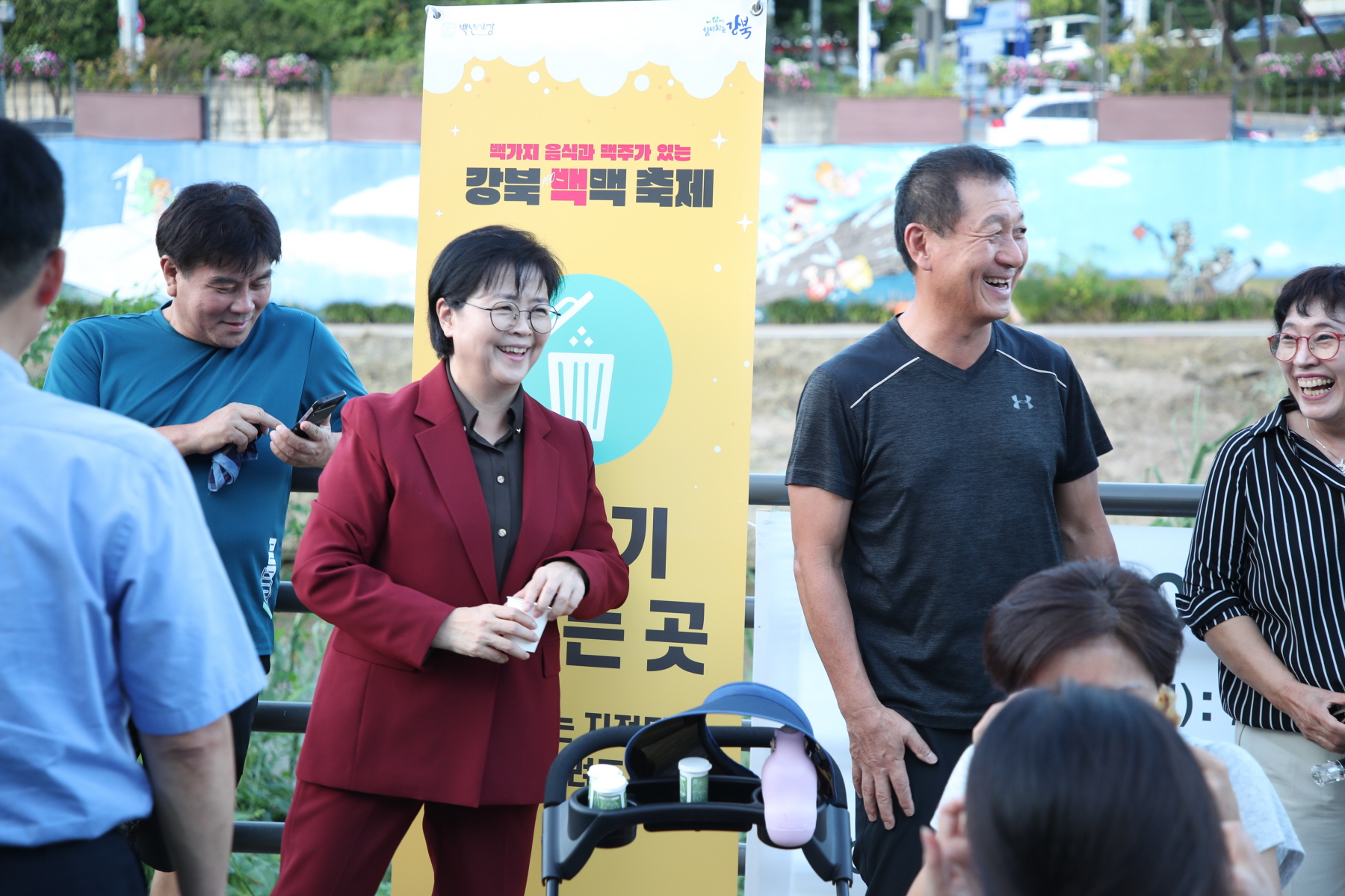 강북 백맥축제