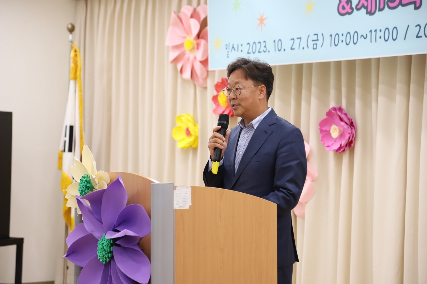 삼양동 종합사회복지관 수탁기념식