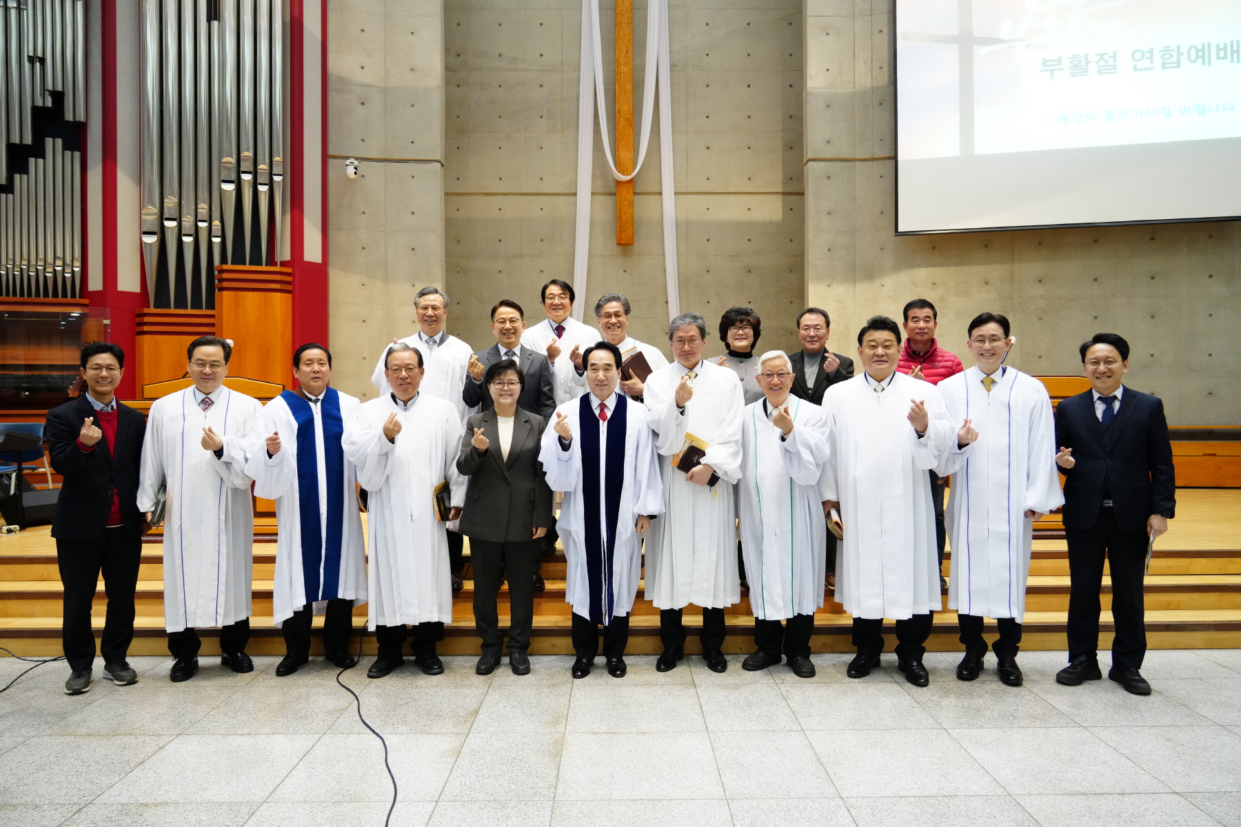 기독교연합회 부활절 연합예배