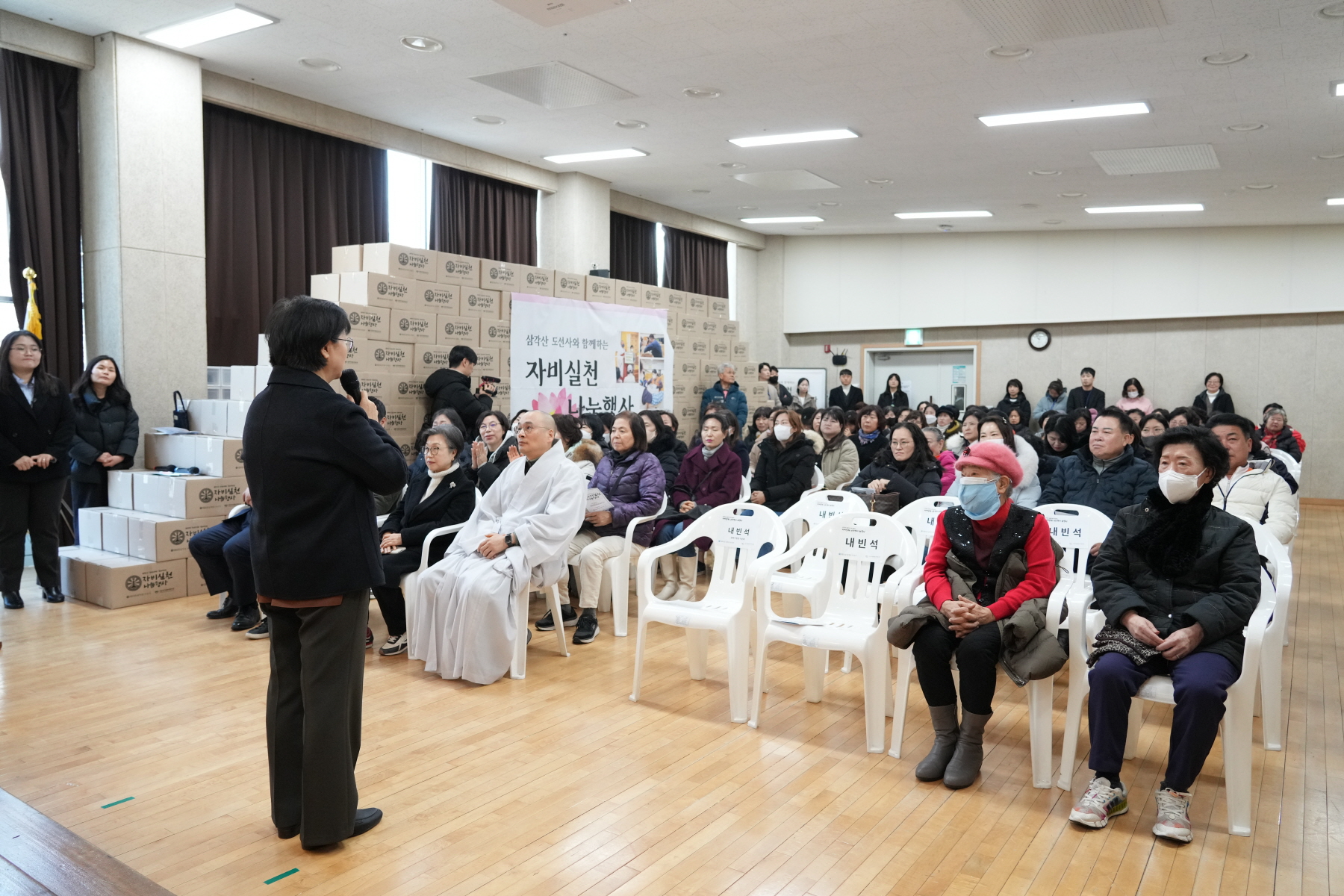 번동 5단지 자비나눔 생필품꾸러미 전달식