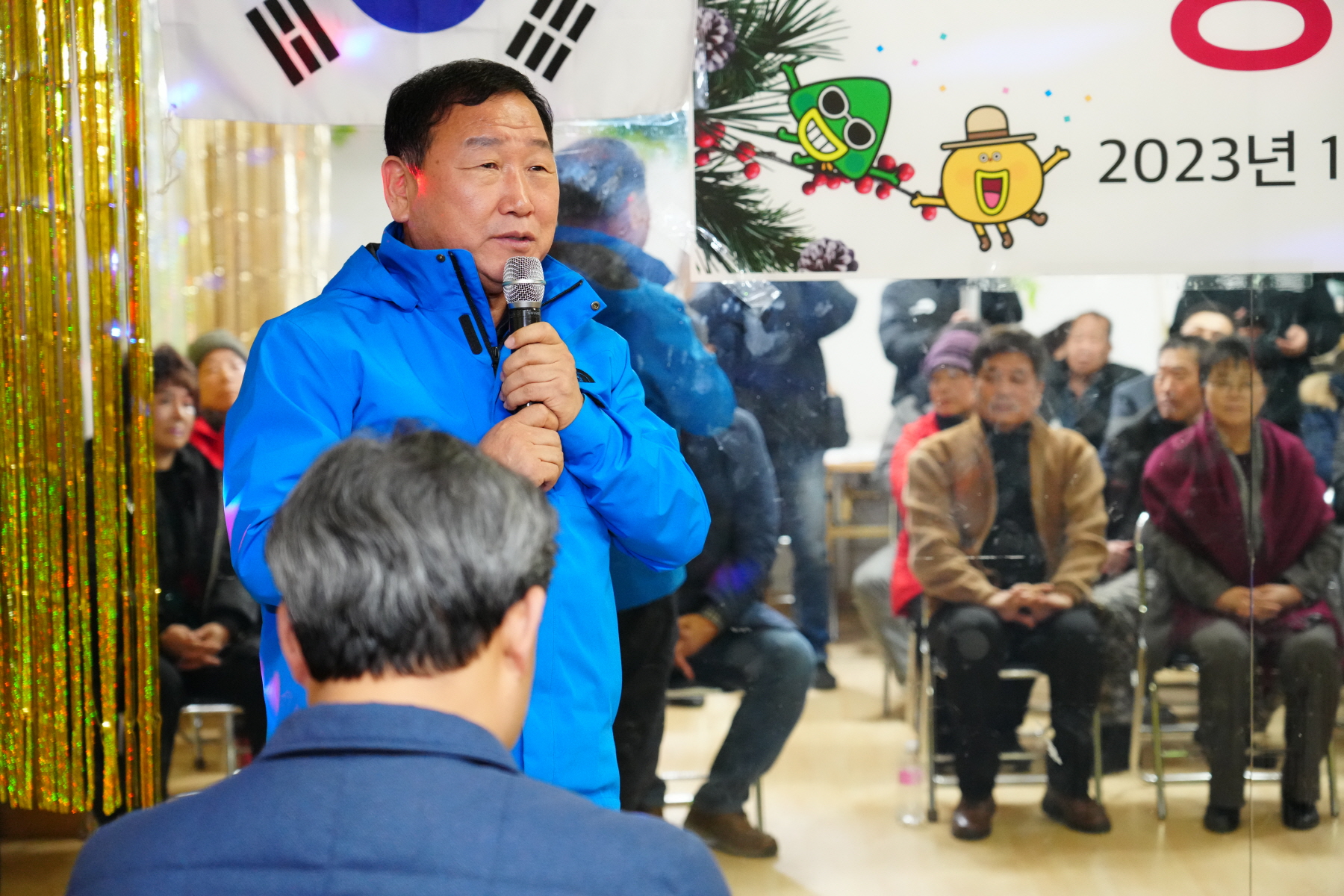 수유 재래시장 상인회 송년회