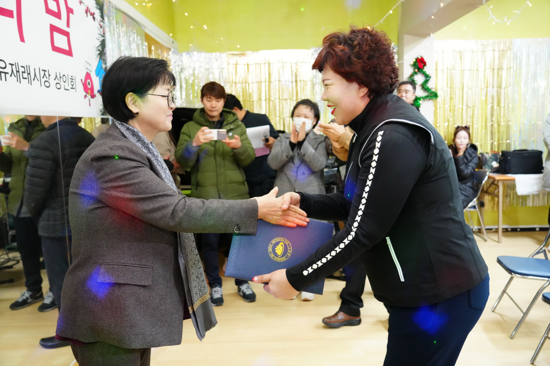 수유 재래시장 상인회 송년회