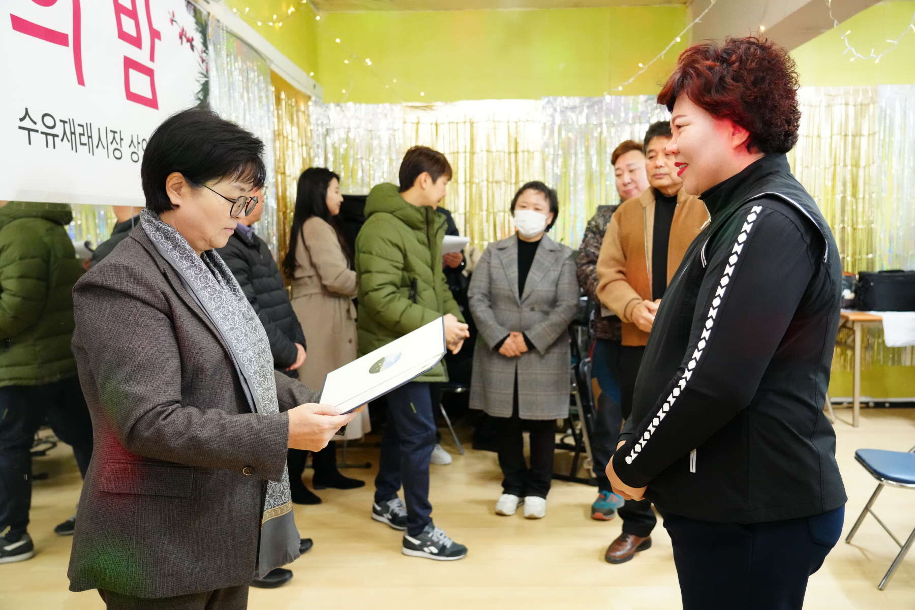 수유 재래시장 상인회 송년회