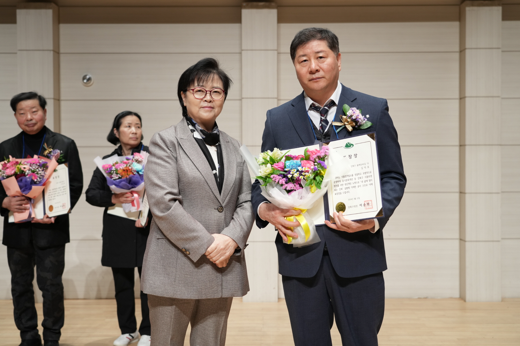 한국 외식업중앙회 강북구지회 총회