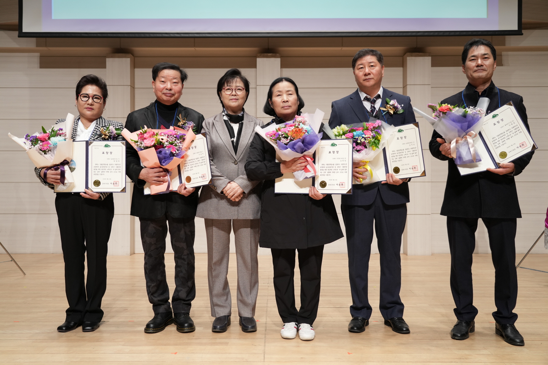 한국 외식업중앙회 강북구지회 총회