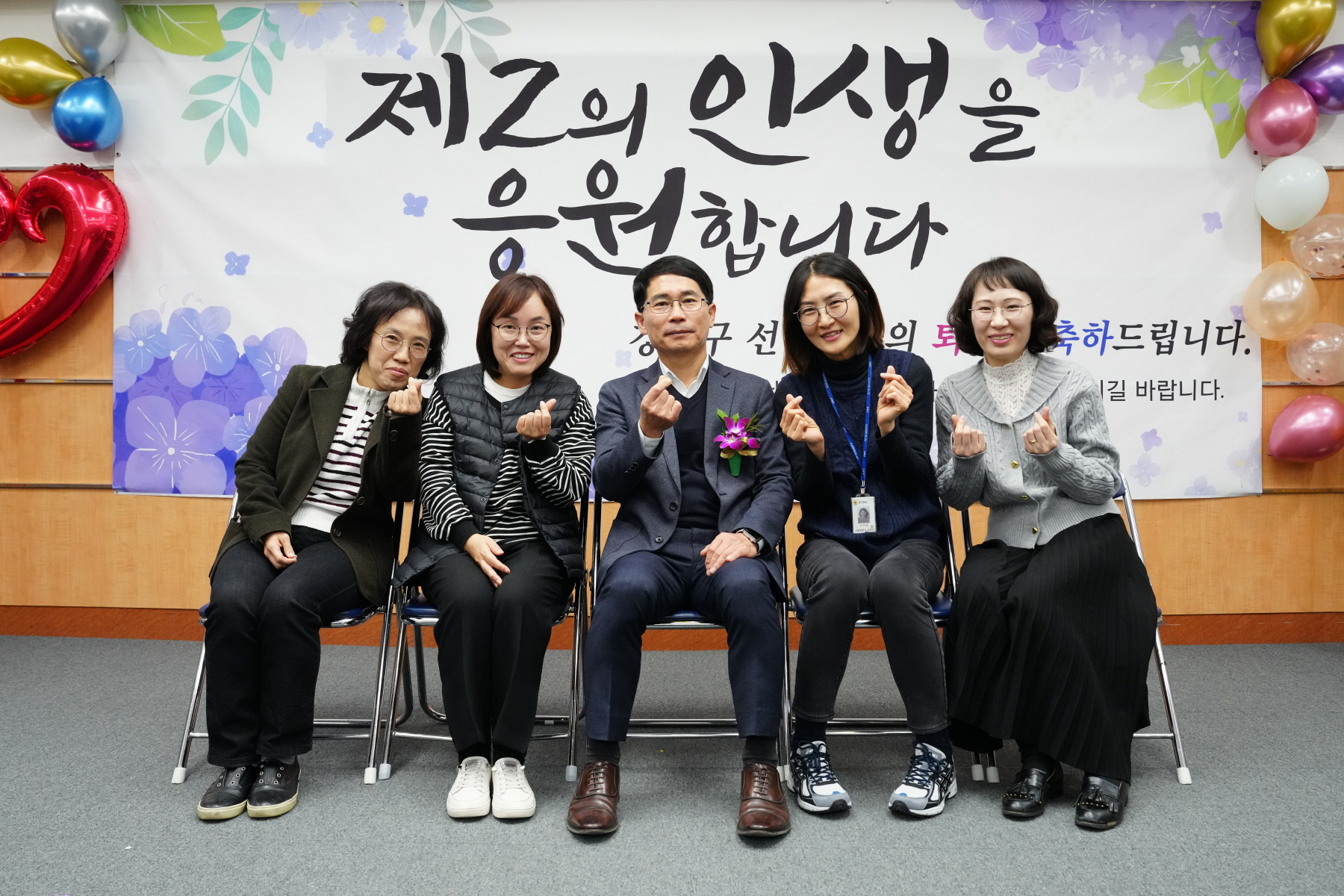 2023년 하반기 퇴임식