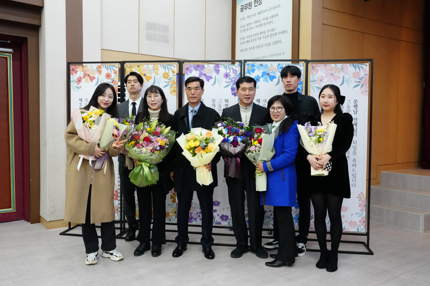 환경공무관 퇴임식 