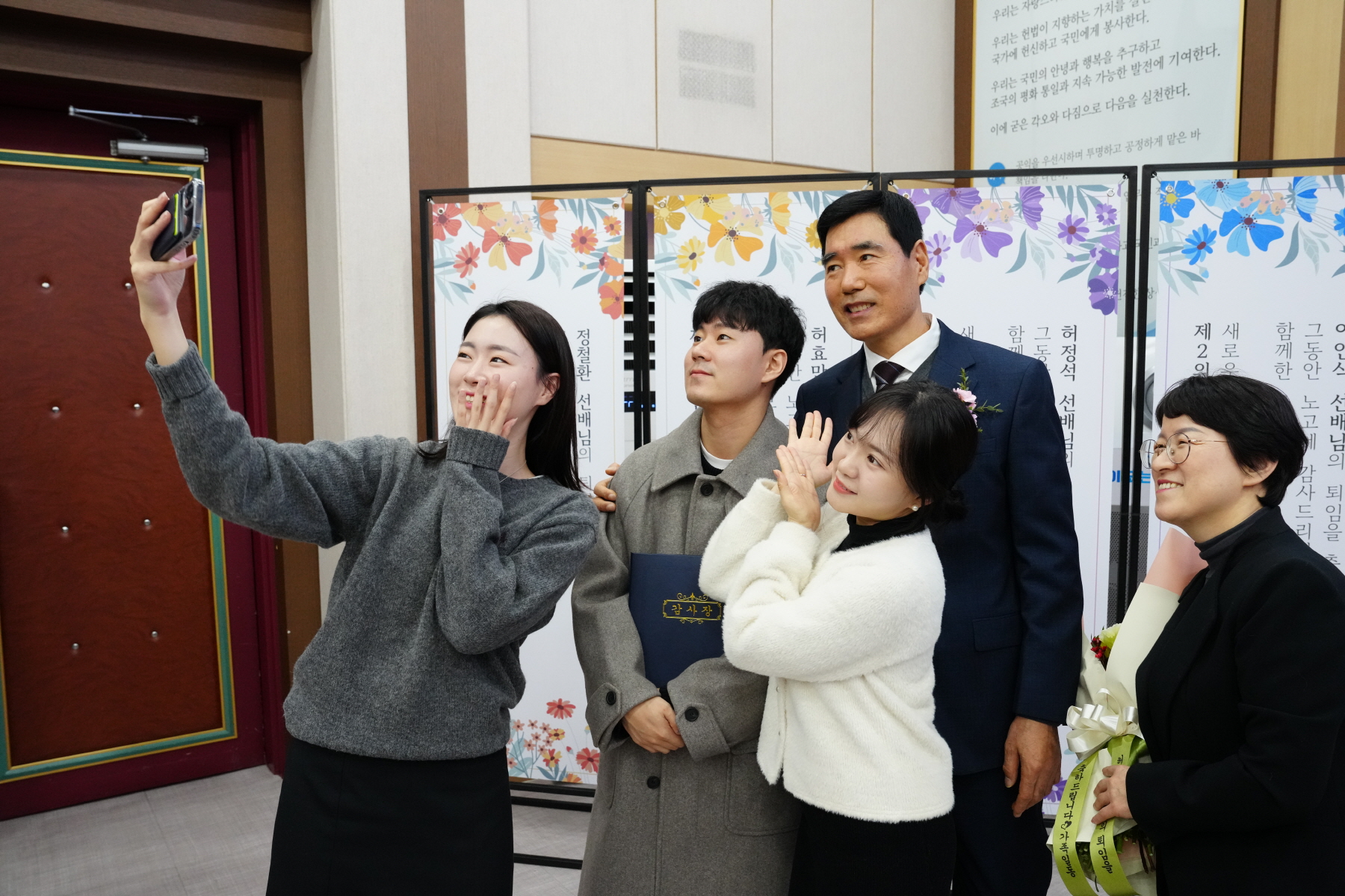 환경공무관 퇴임식 