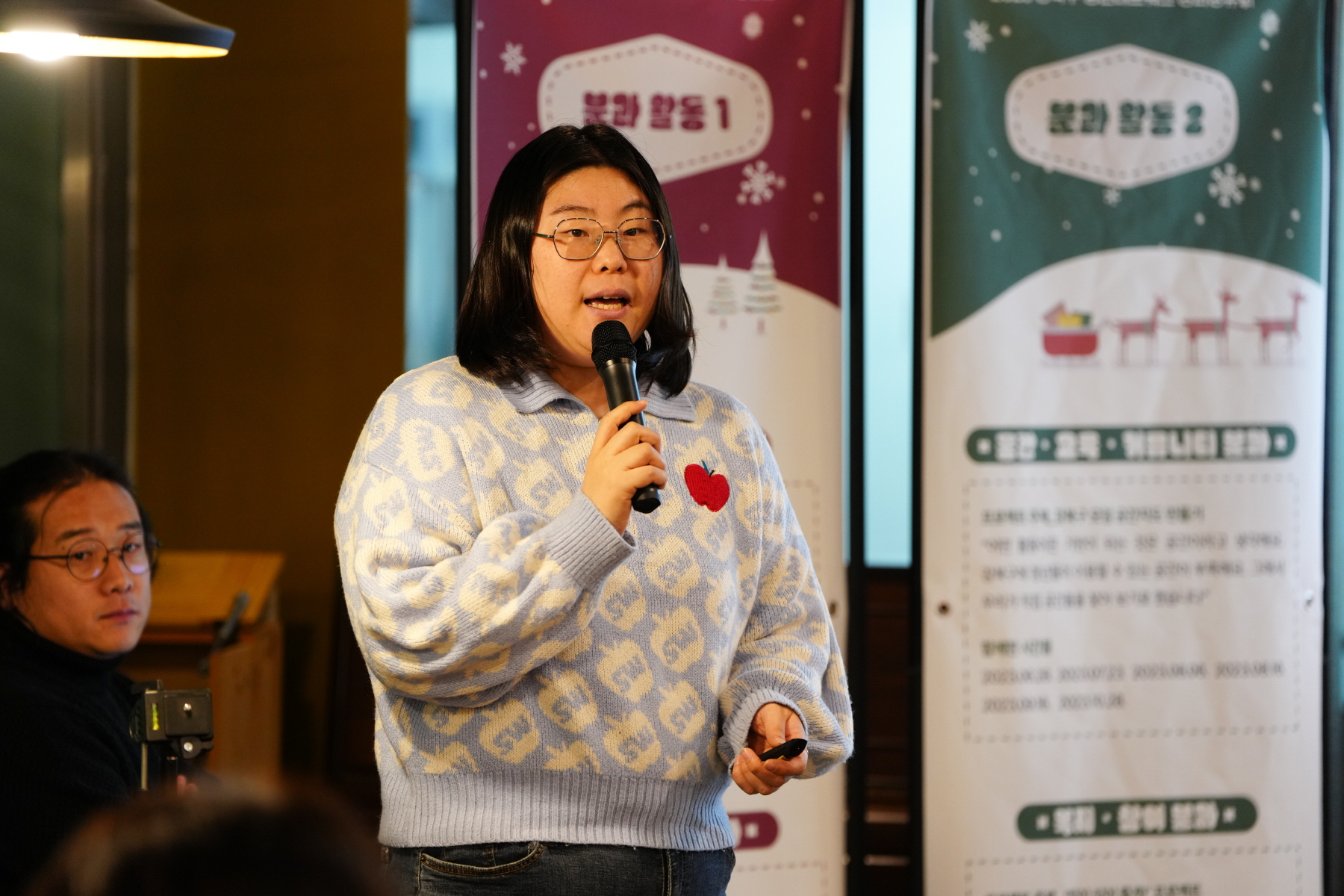 강북구 청년네트워크 성과공유회