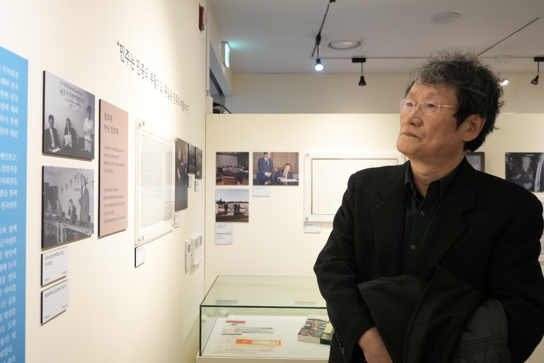 문익환 서거 30주기 특별전 <다시오는 늦봄>